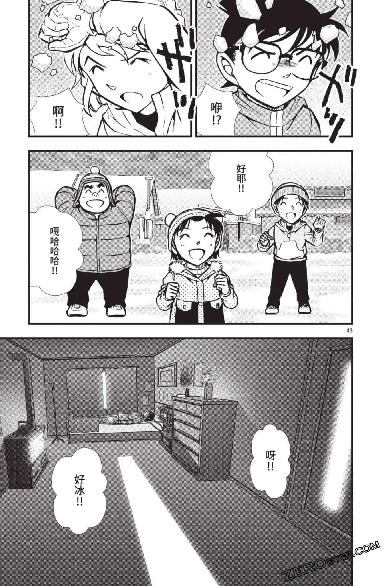 Page 144