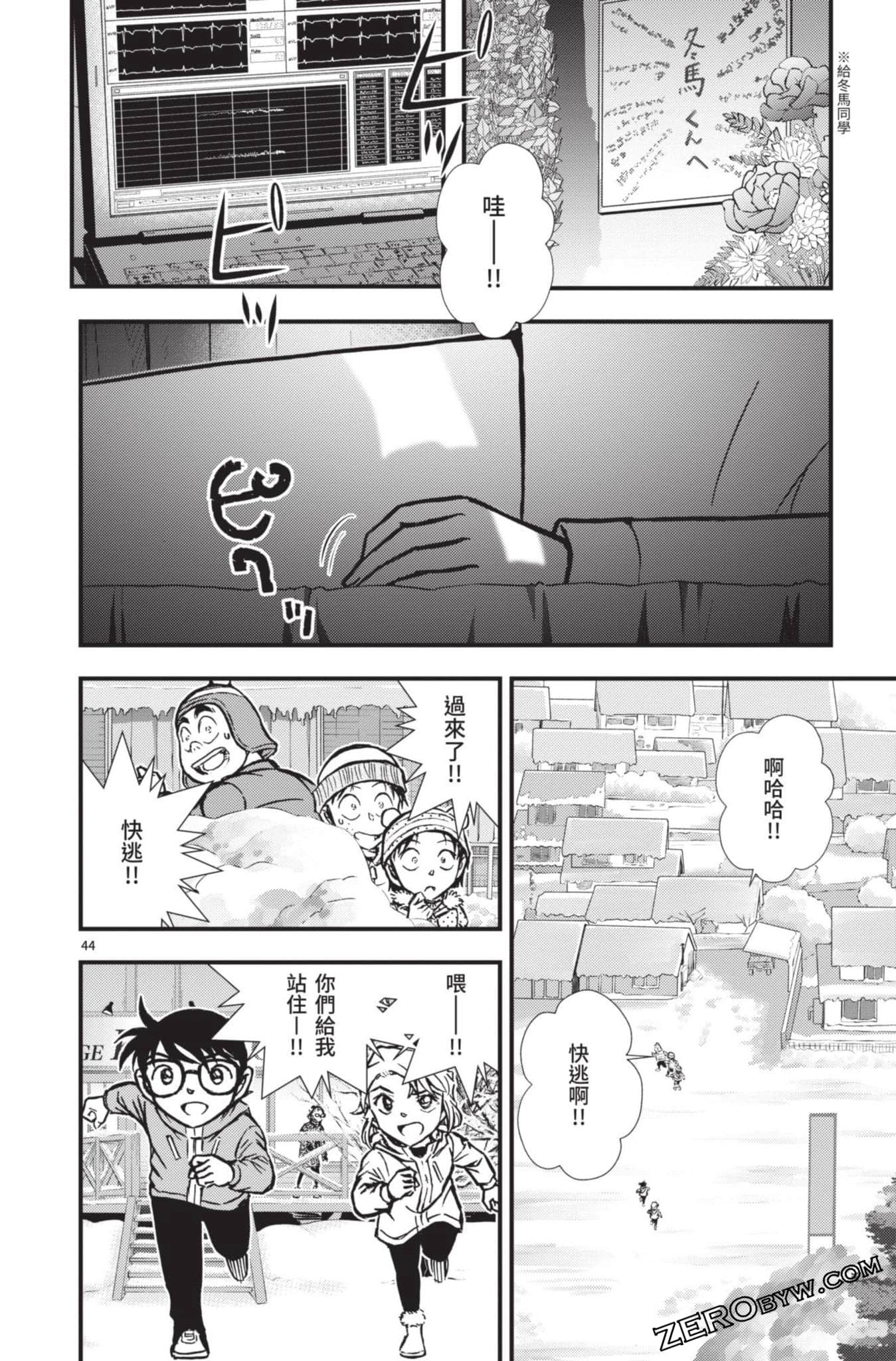 Page 145