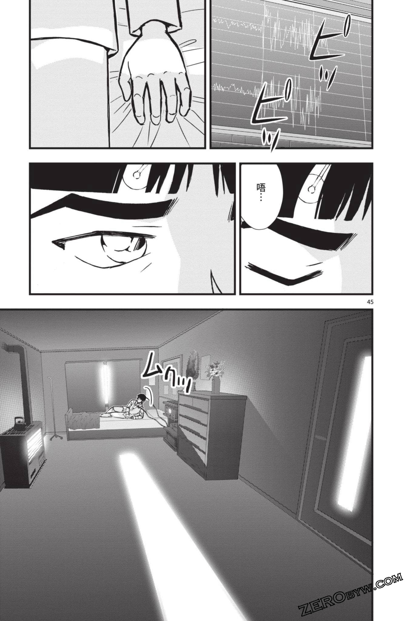 Page 146