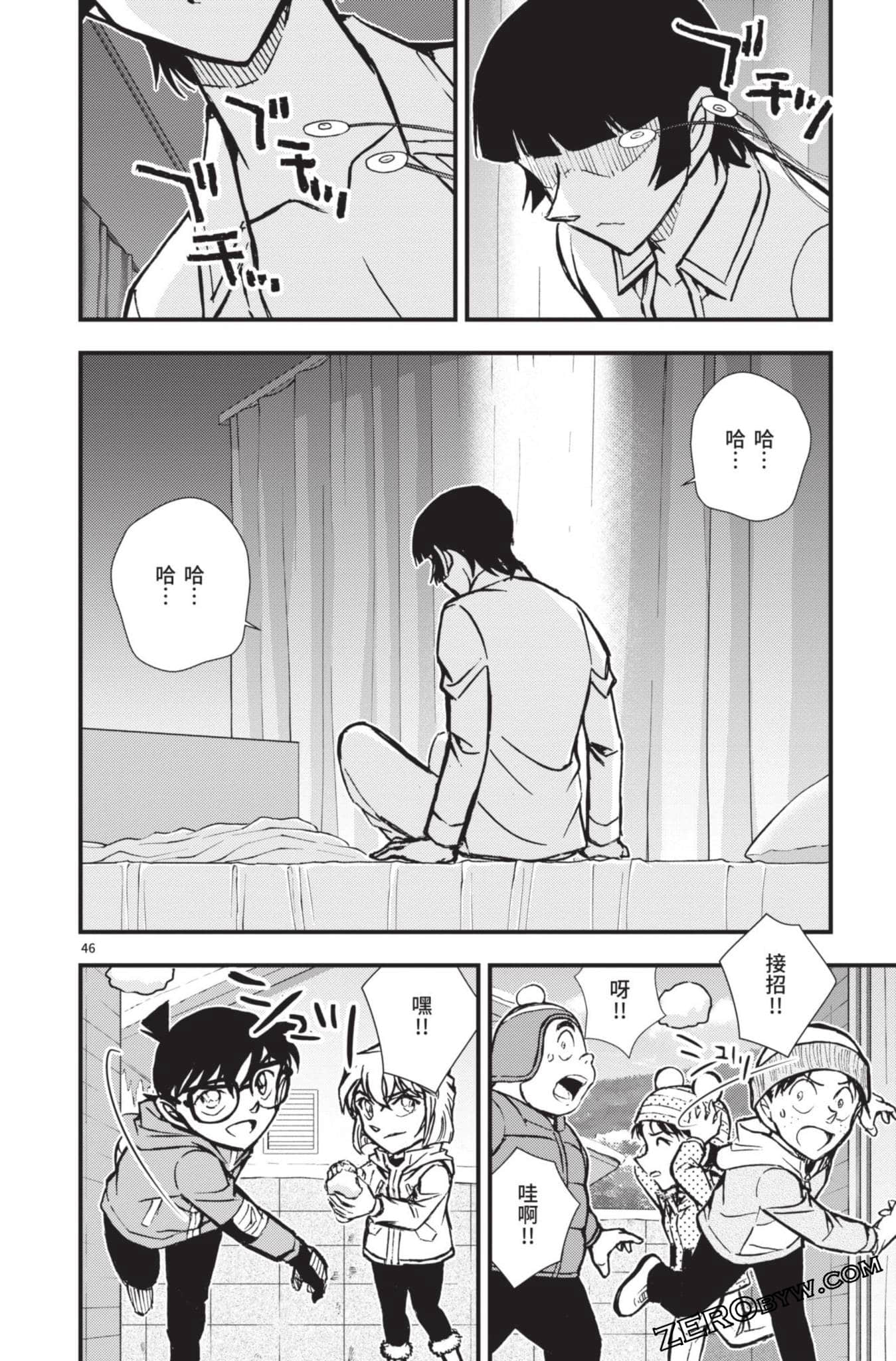 Page 147