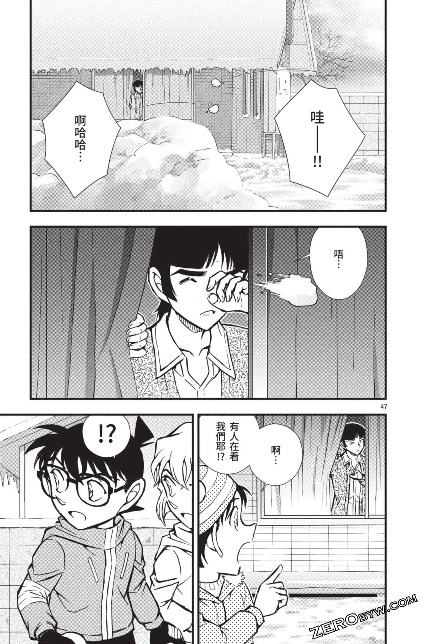 Page 148