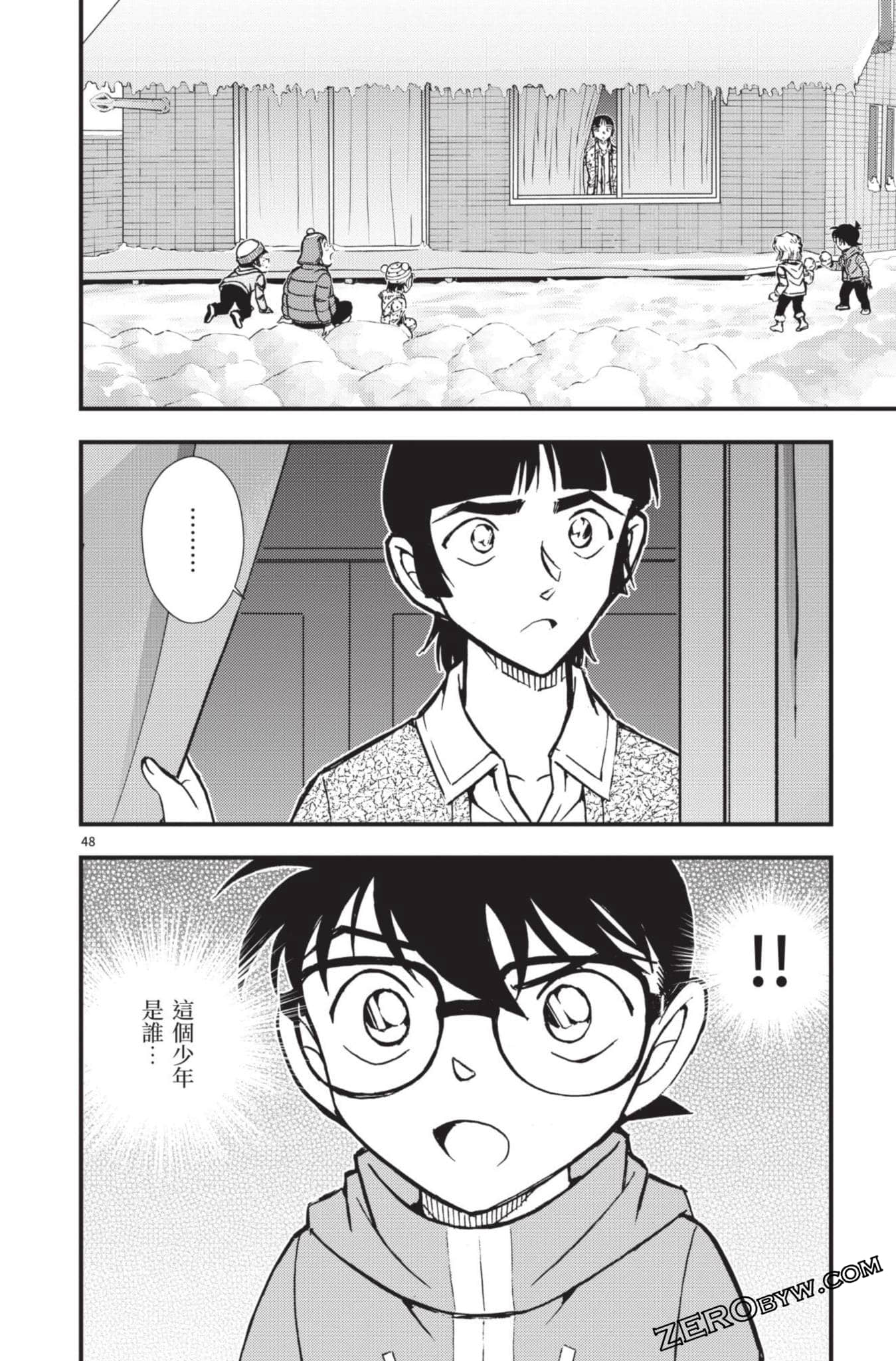 Page 149