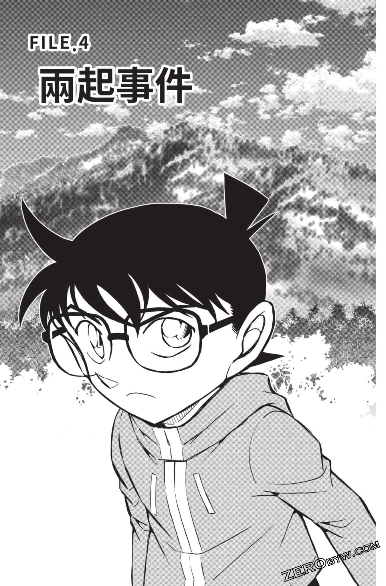 Page 150