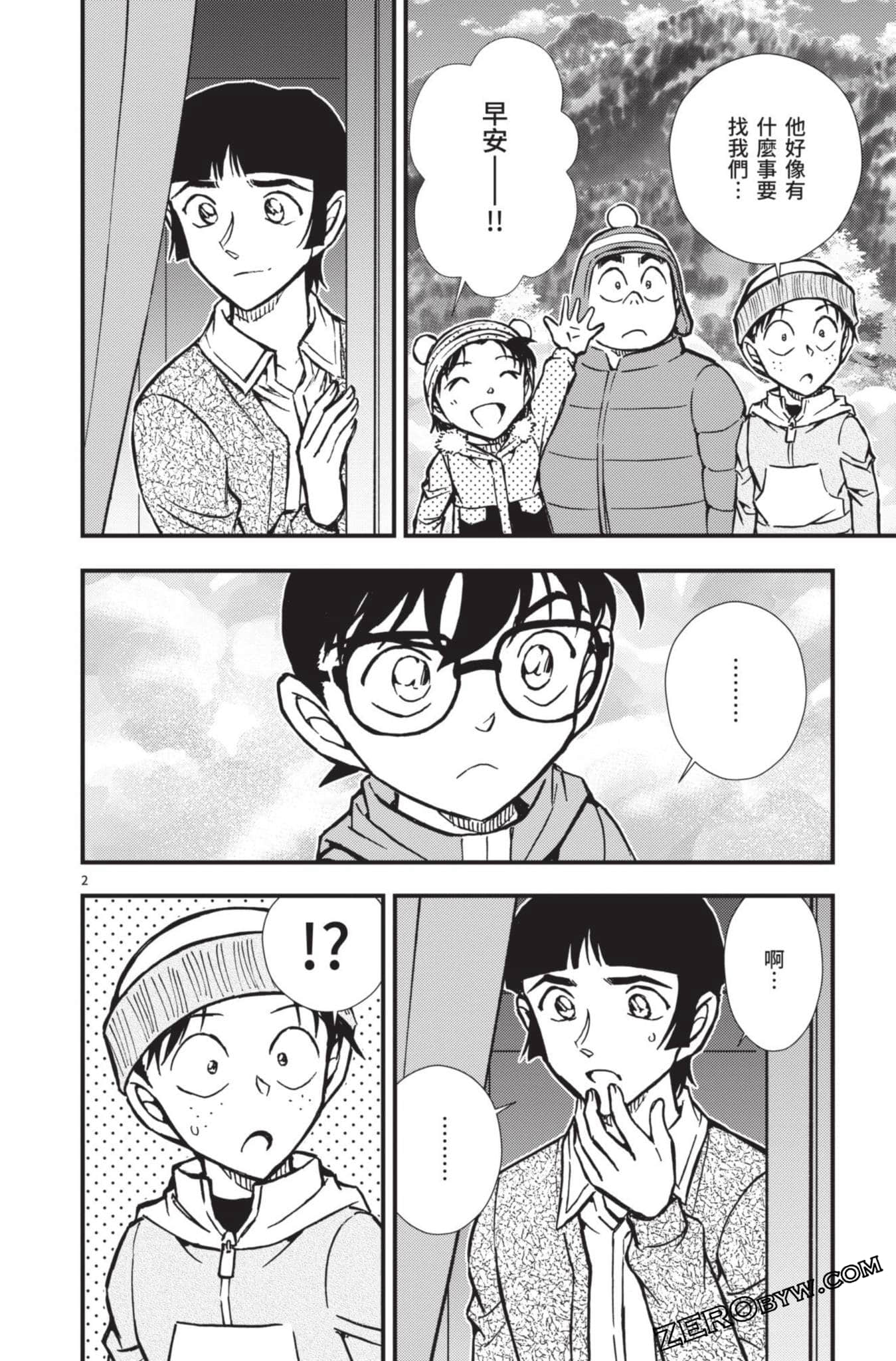 Page 151