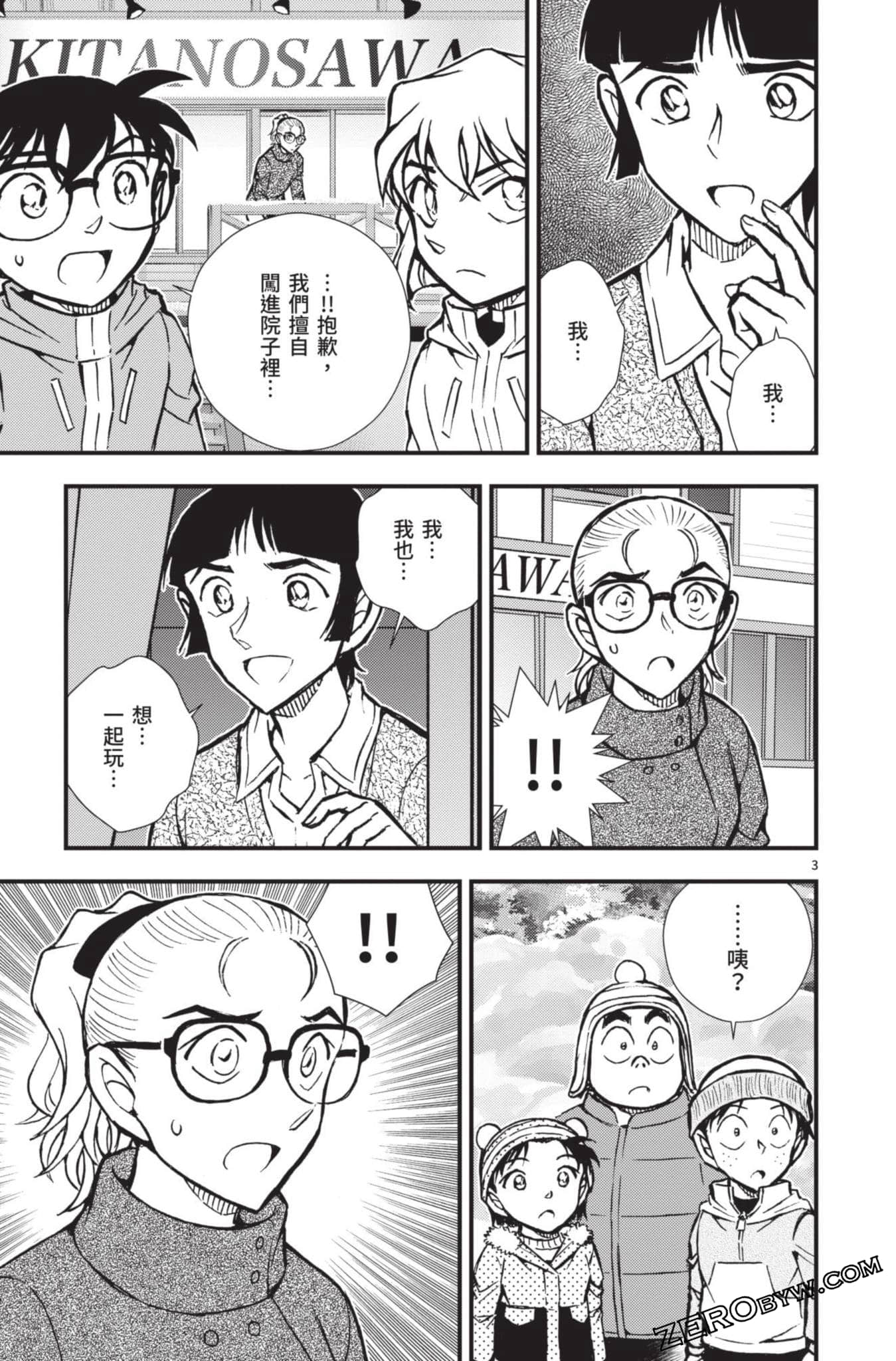 Page 152
