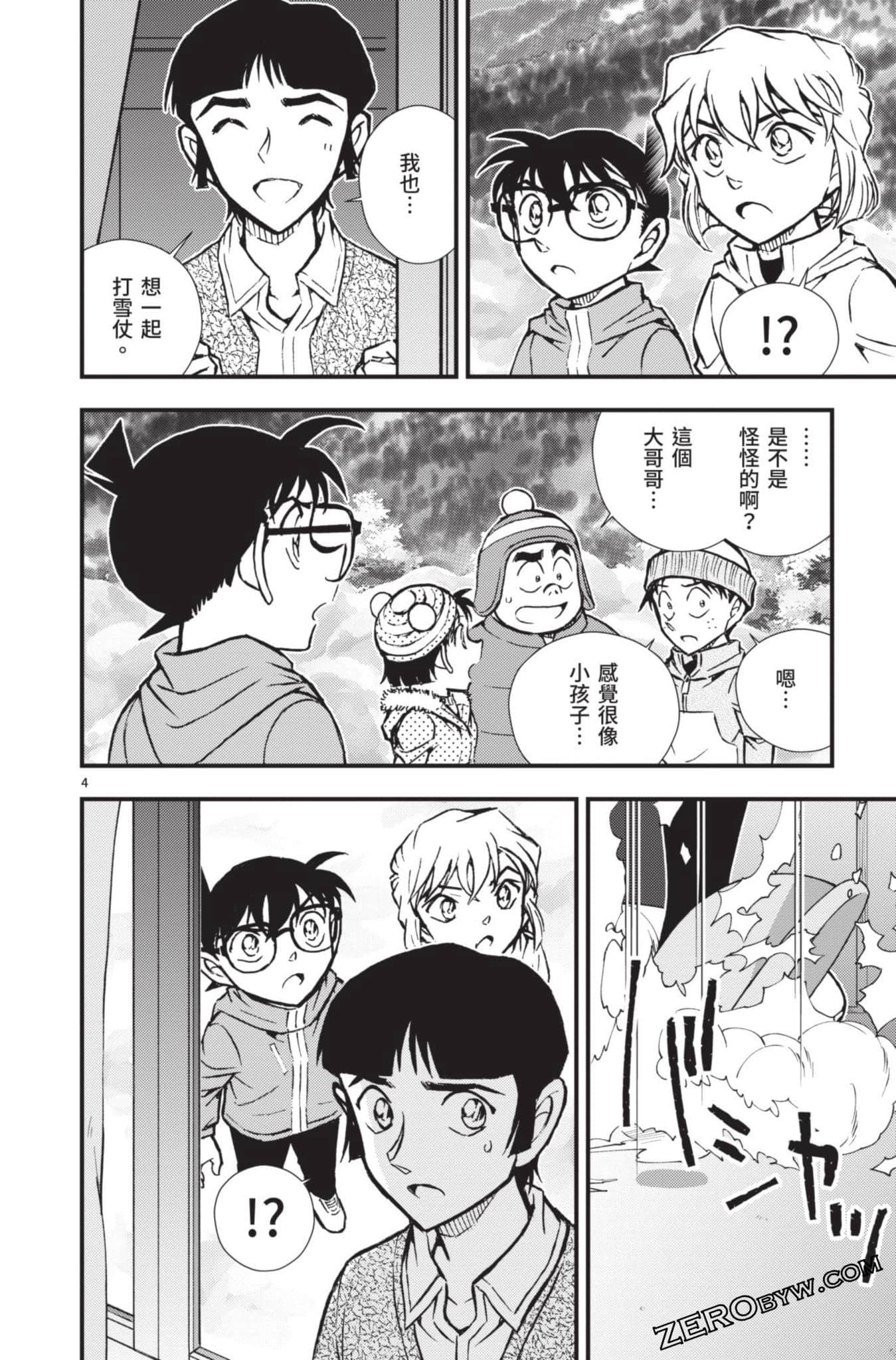 Page 153