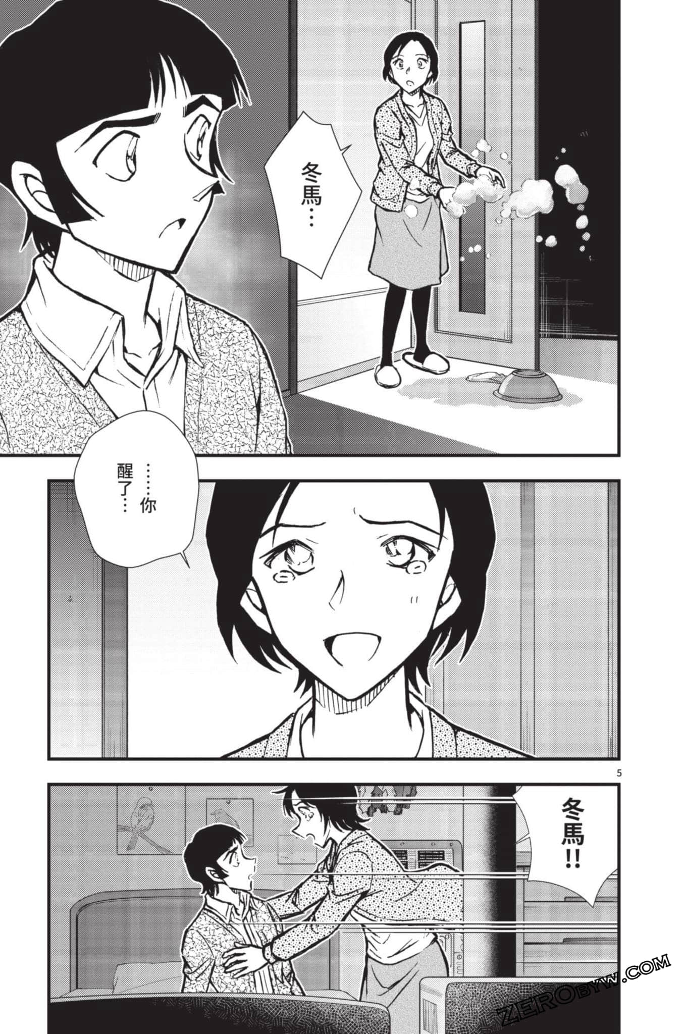 Page 154
