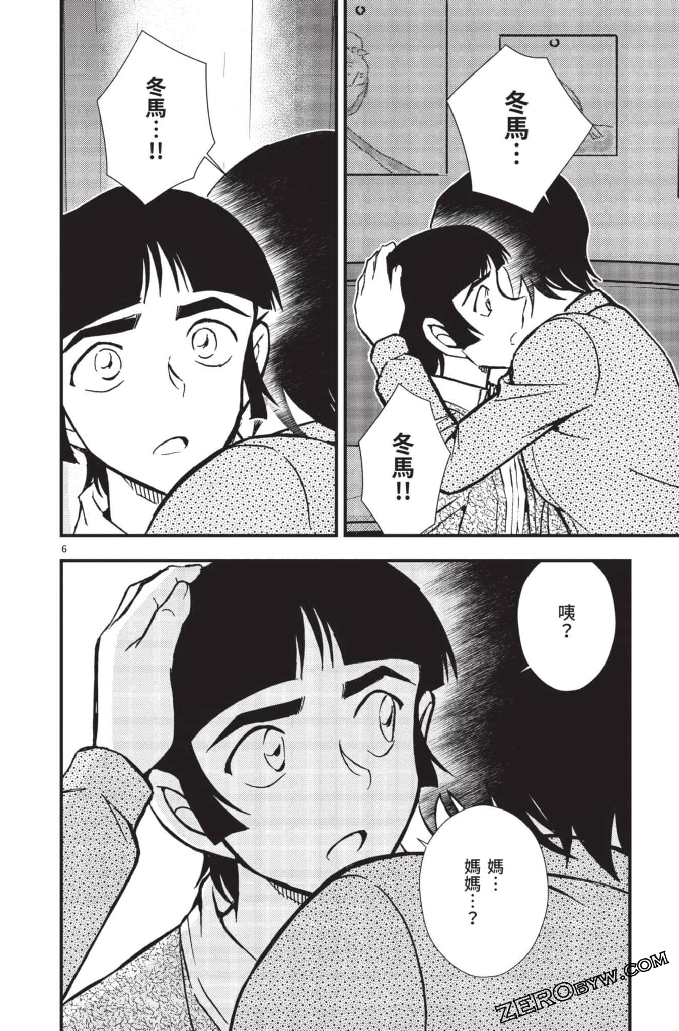 Page 155