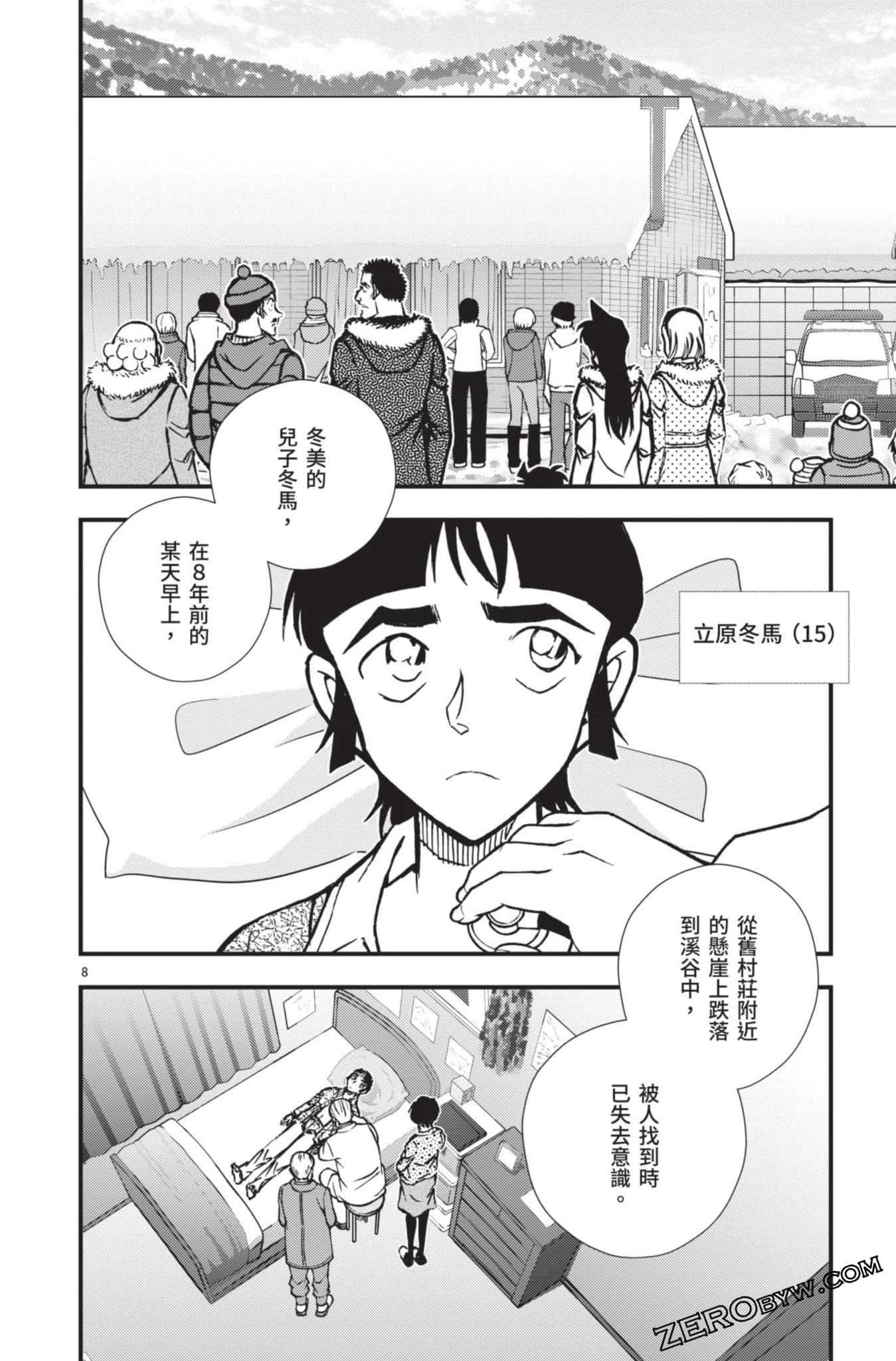 Page 157