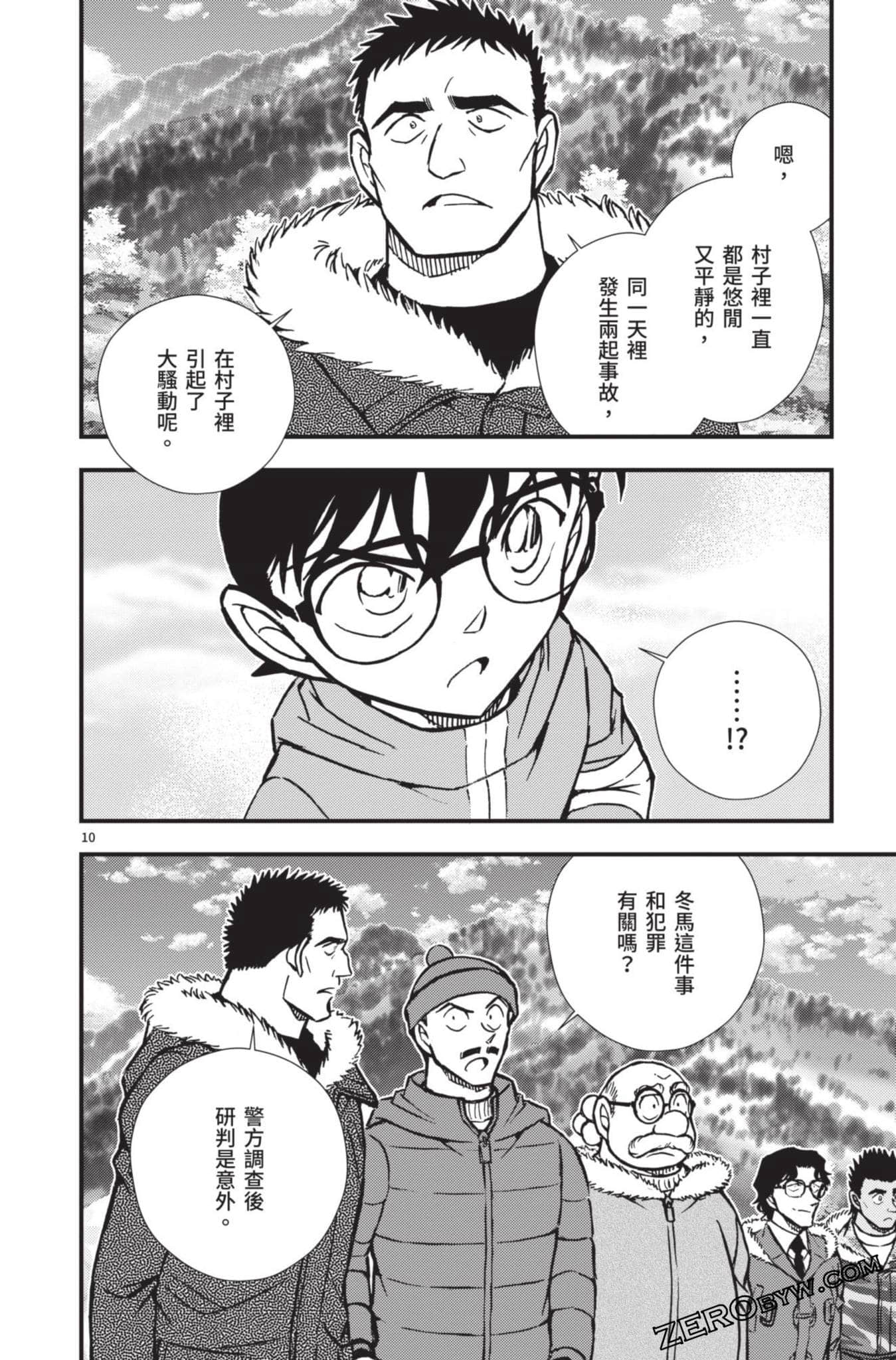 Page 159