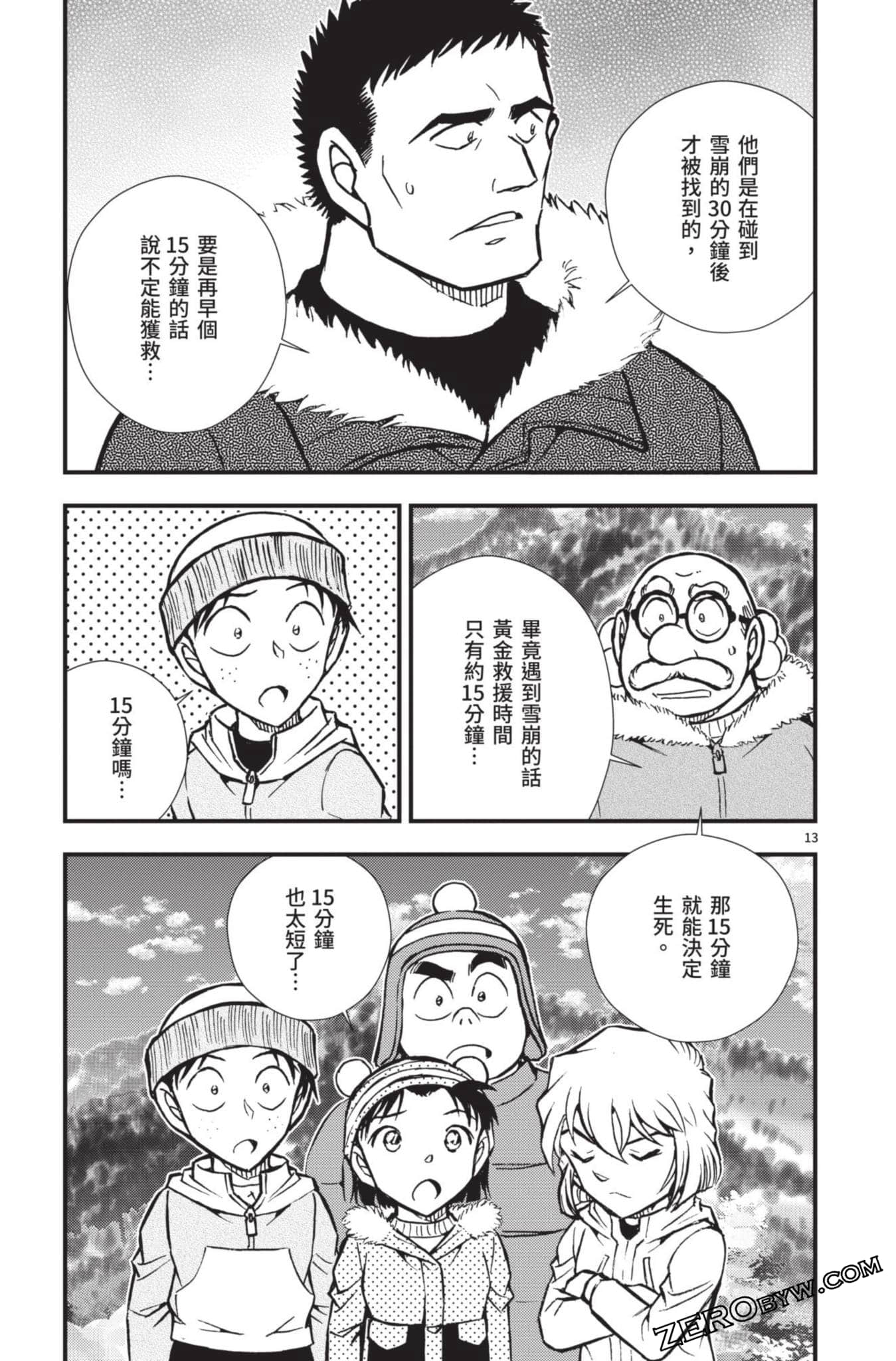Page 162