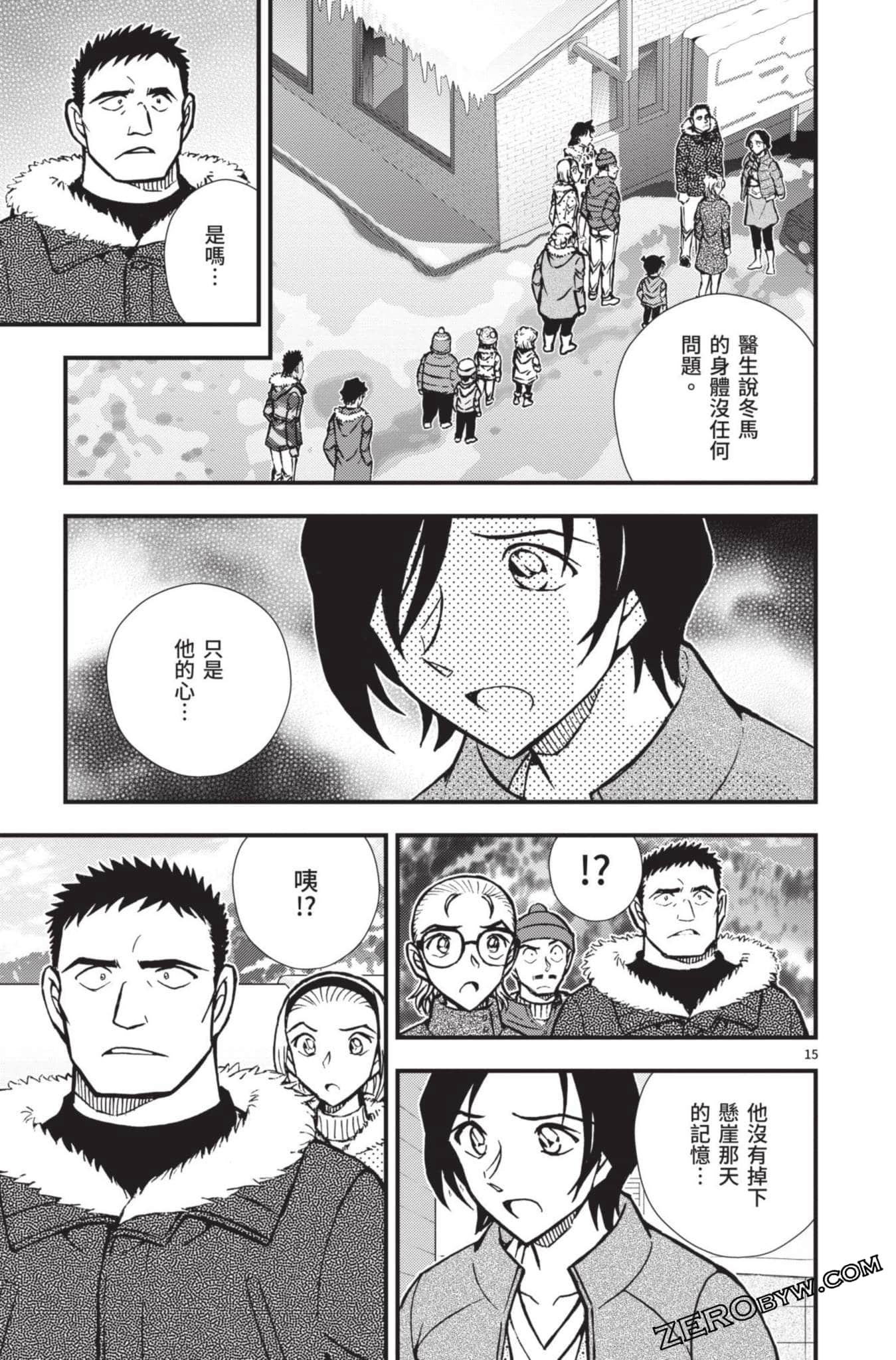 Page 164