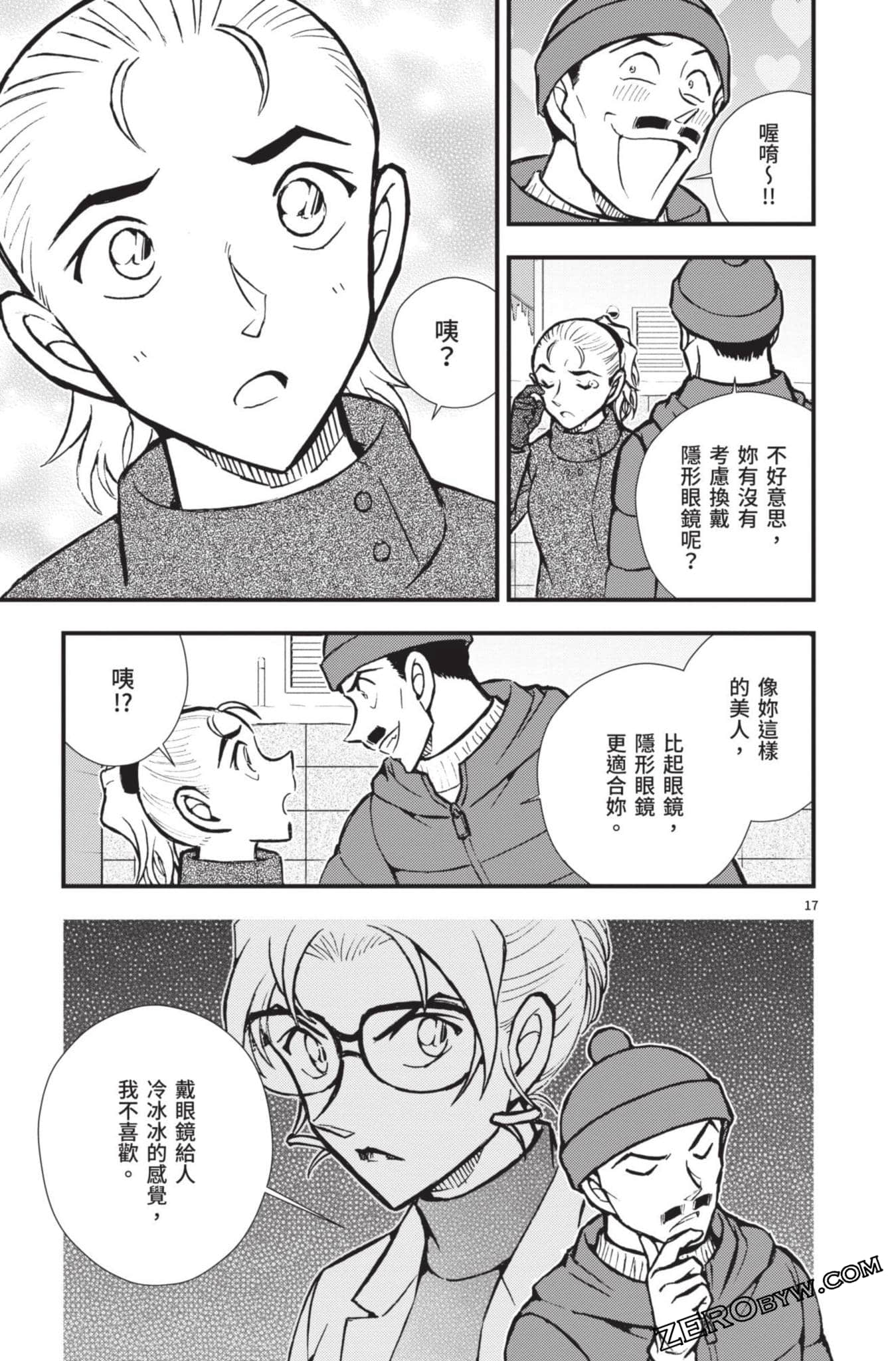Page 166