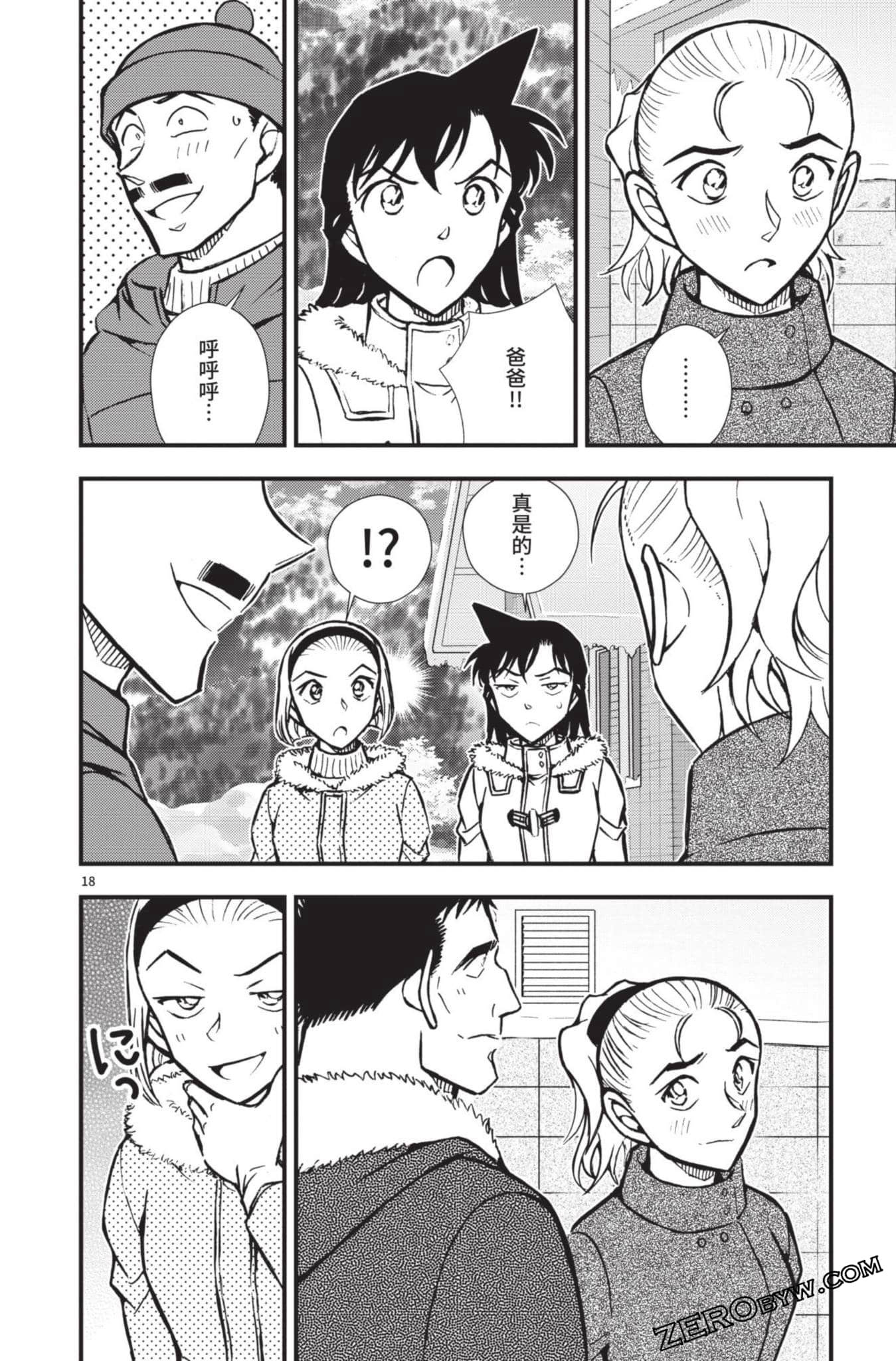 Page 167