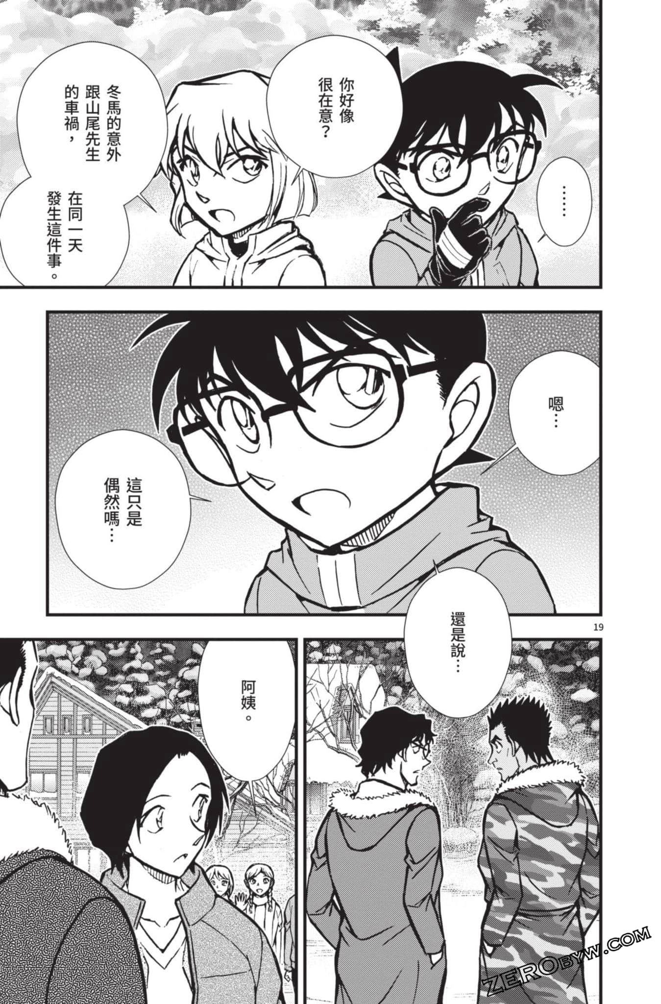 Page 168