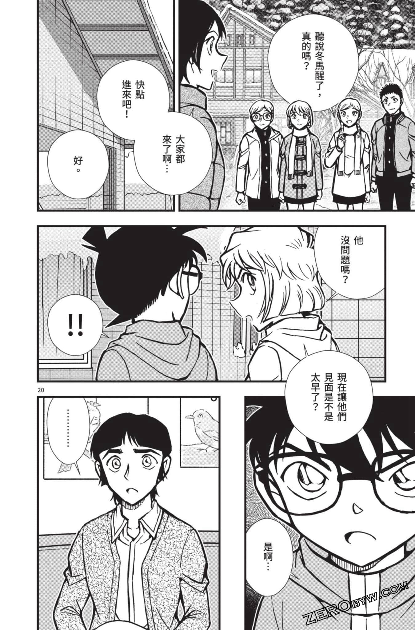 Page 169