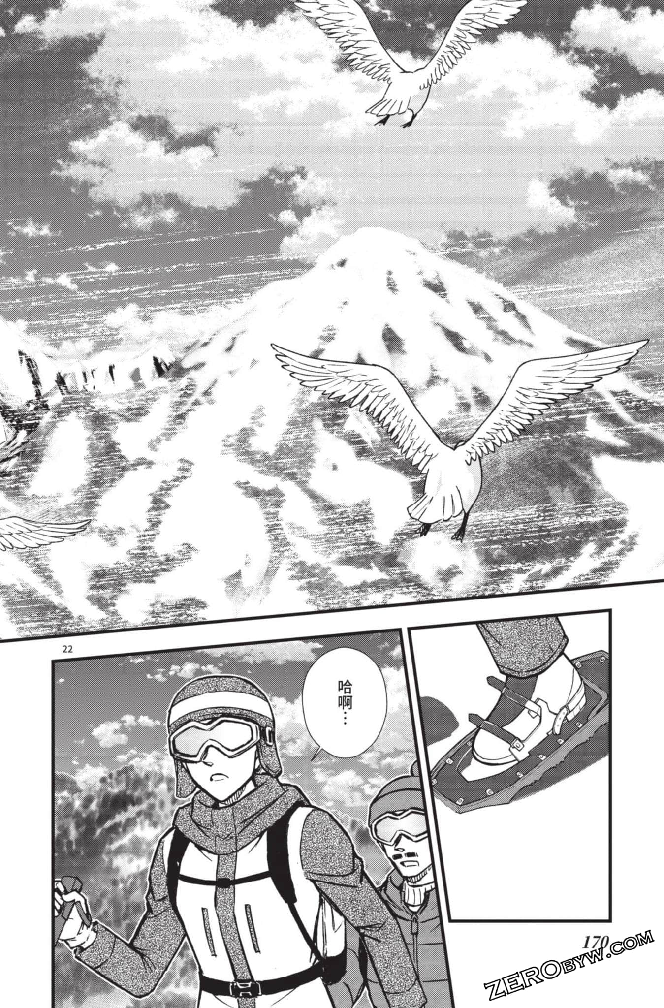 Page 171