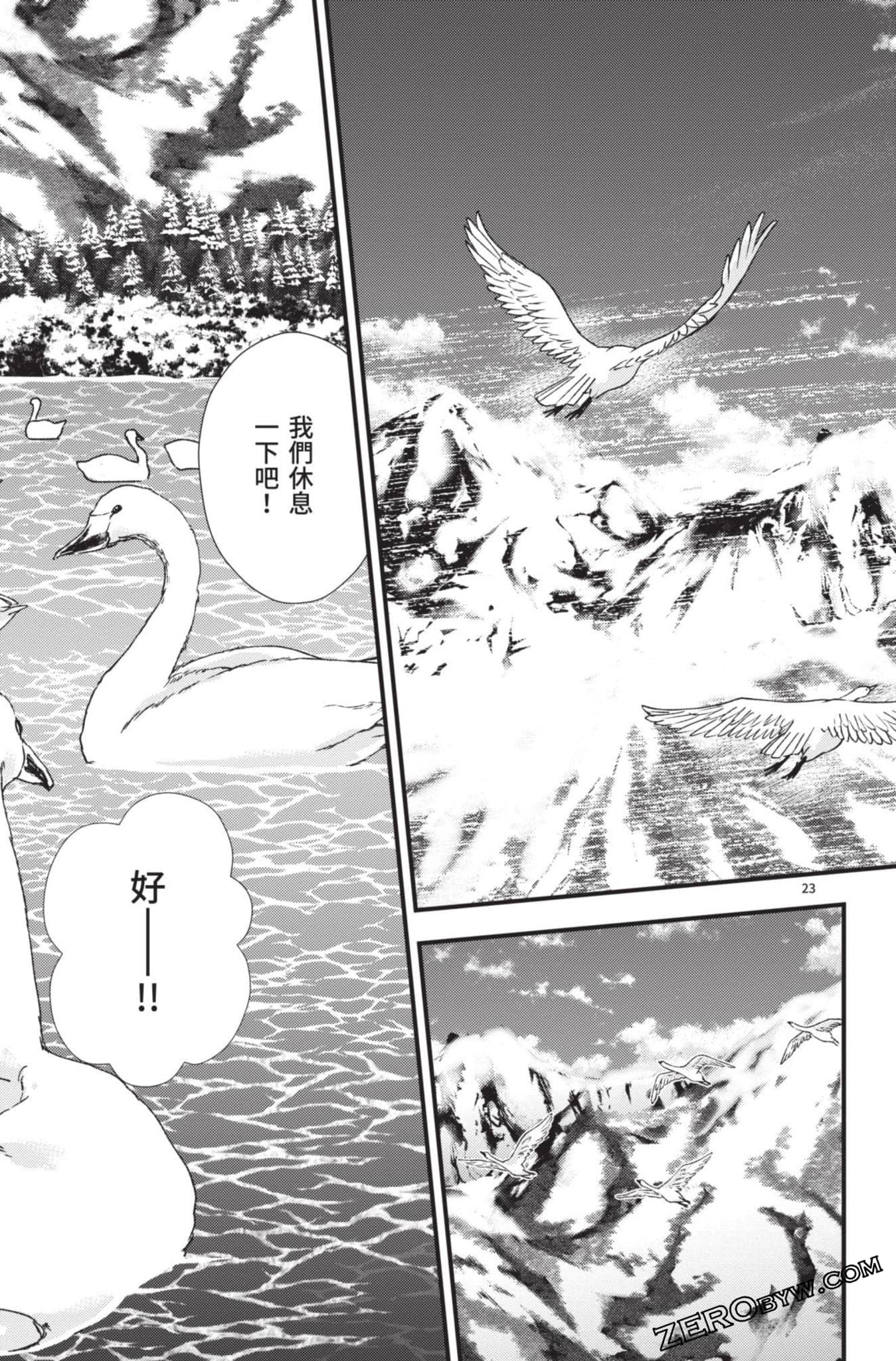 Page 172