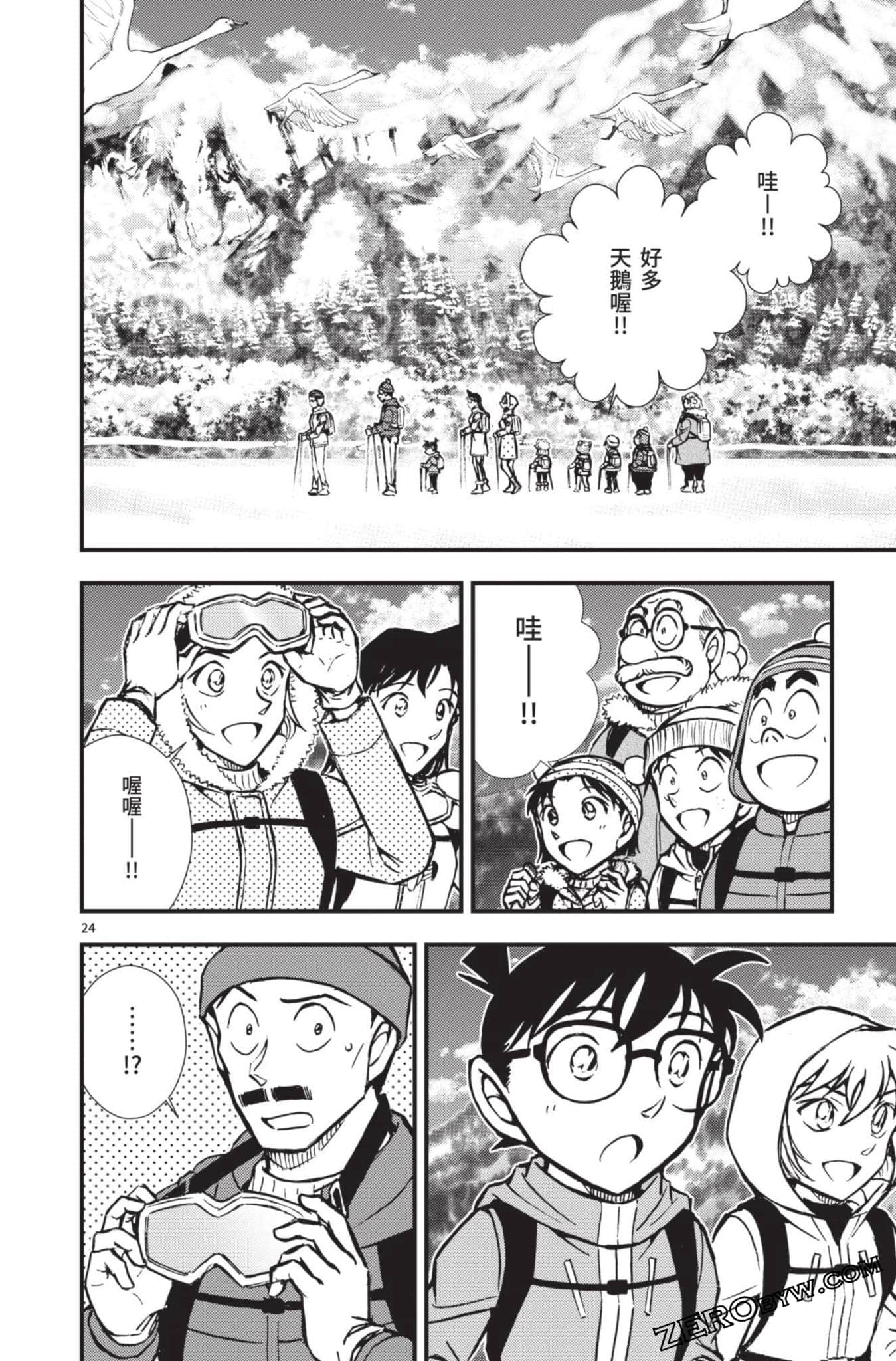 Page 173