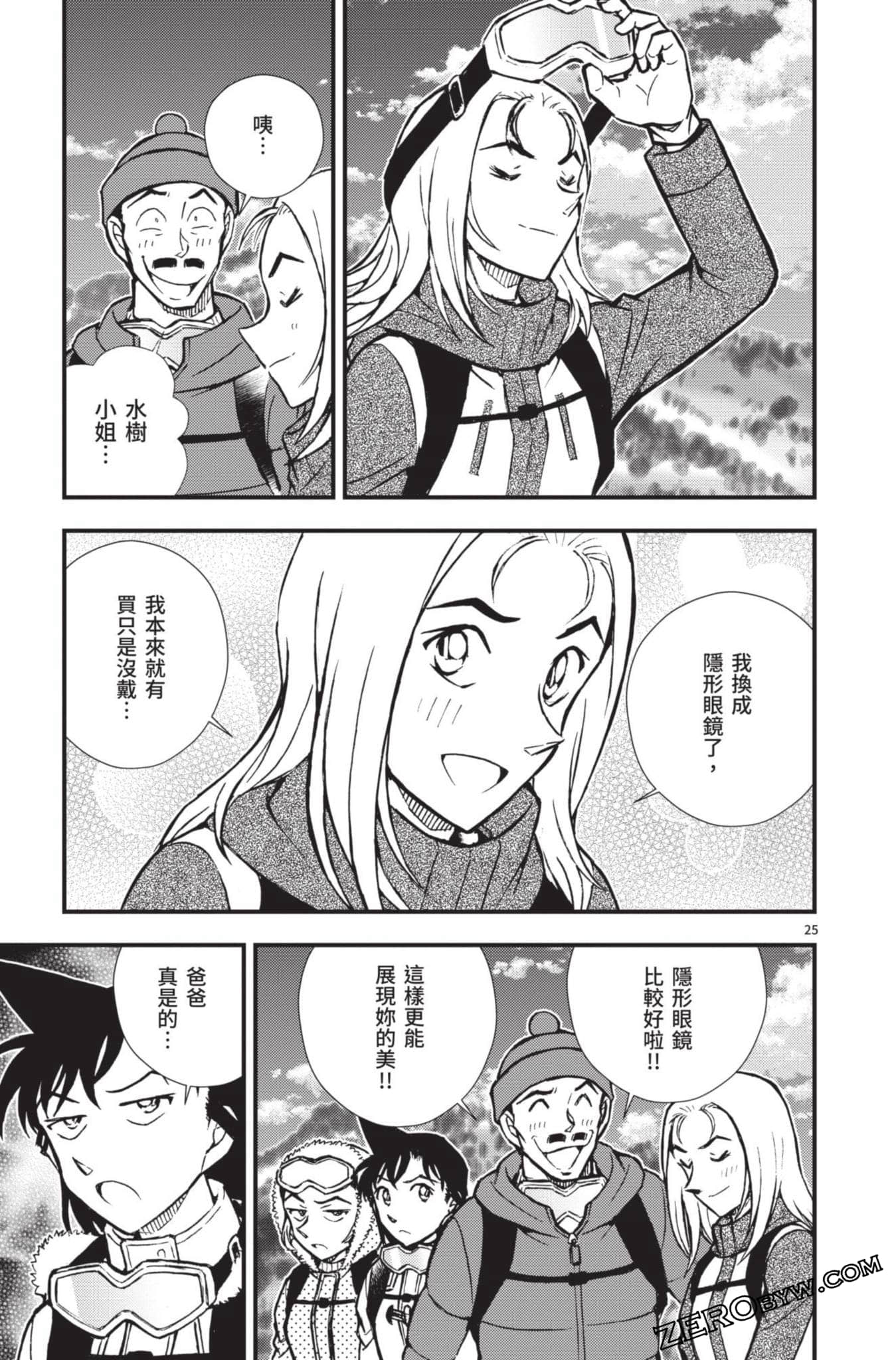 Page 174