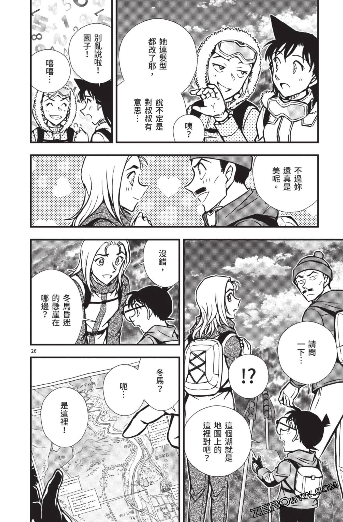 Page 175