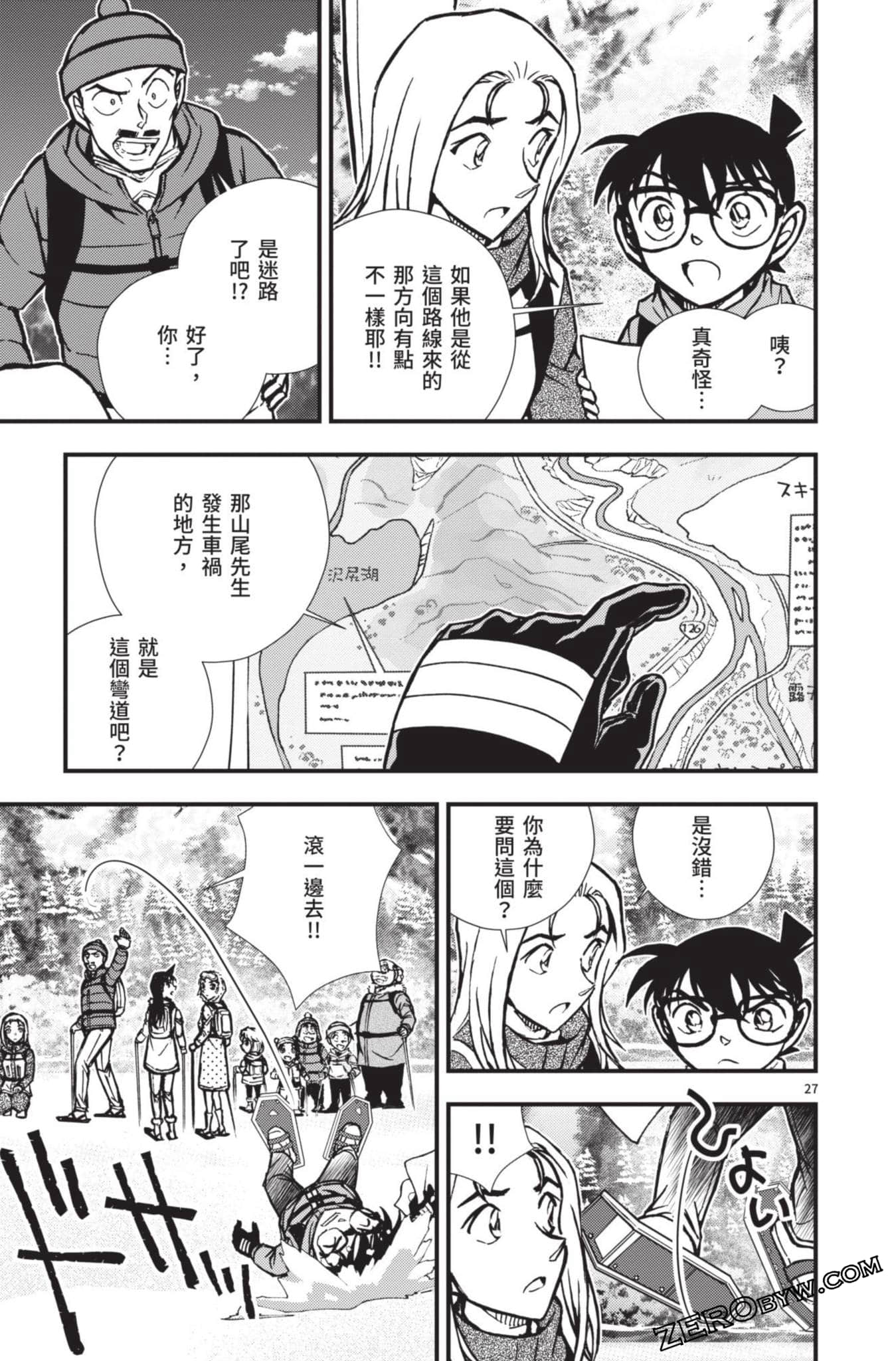Page 176