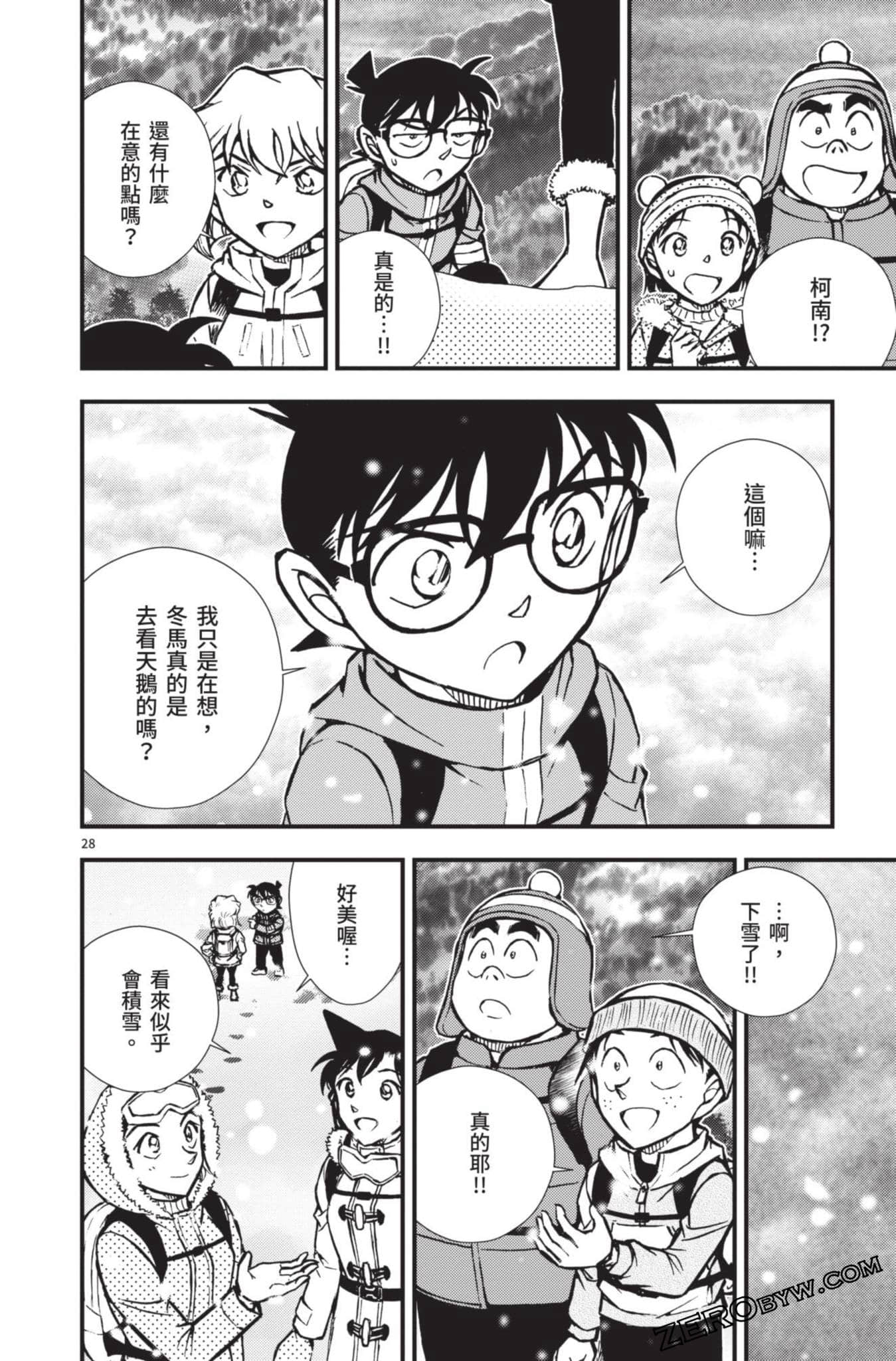 Page 177