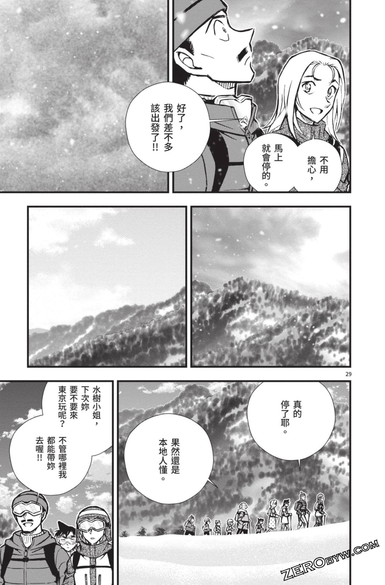 Page 178