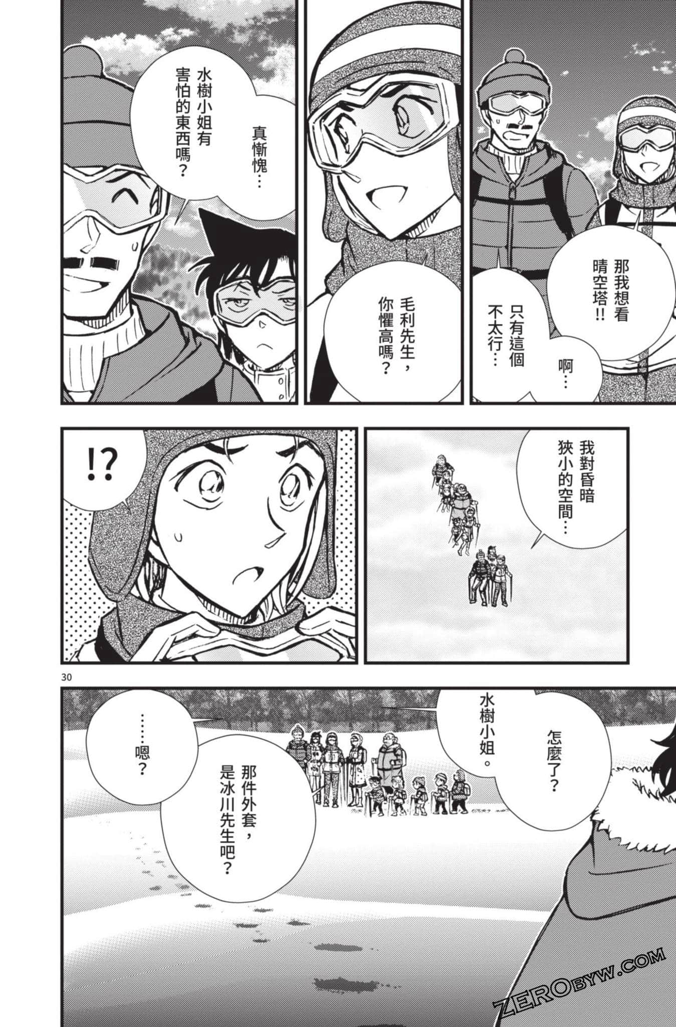 Page 179