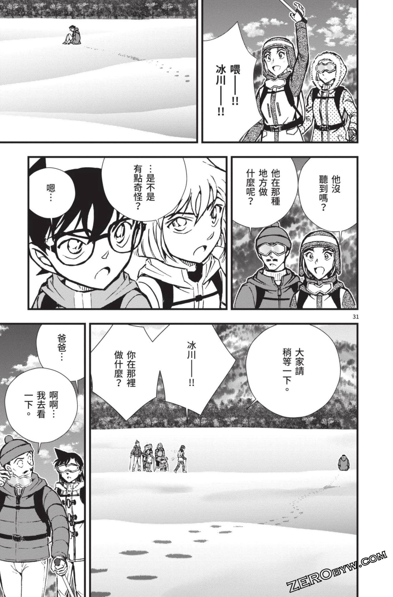 Page 180