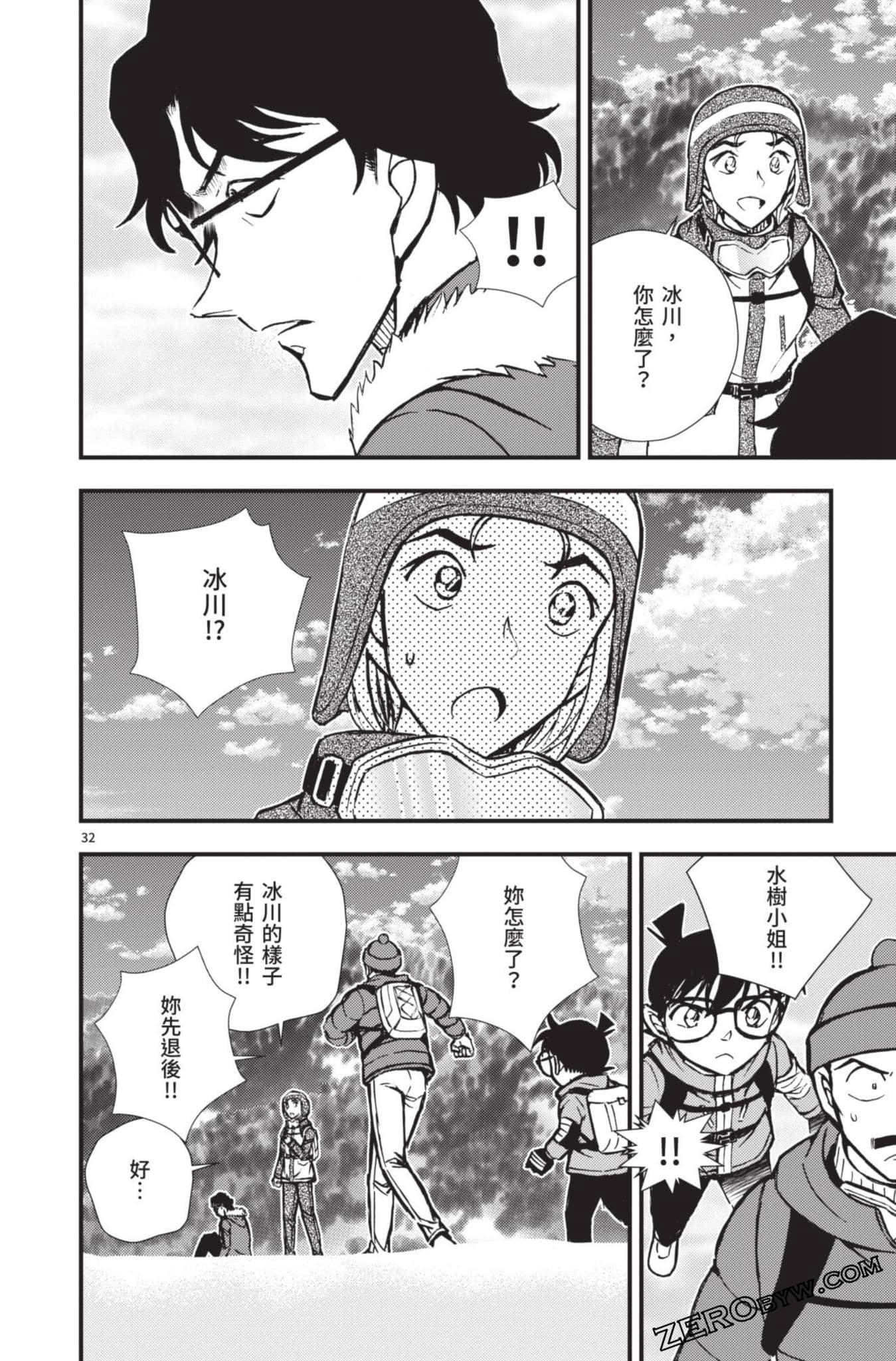 Page 181