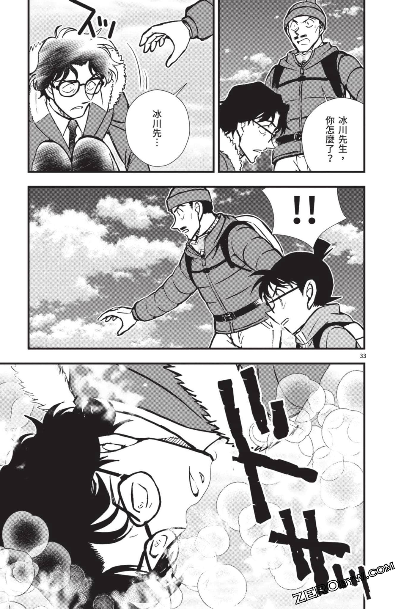 Page 182