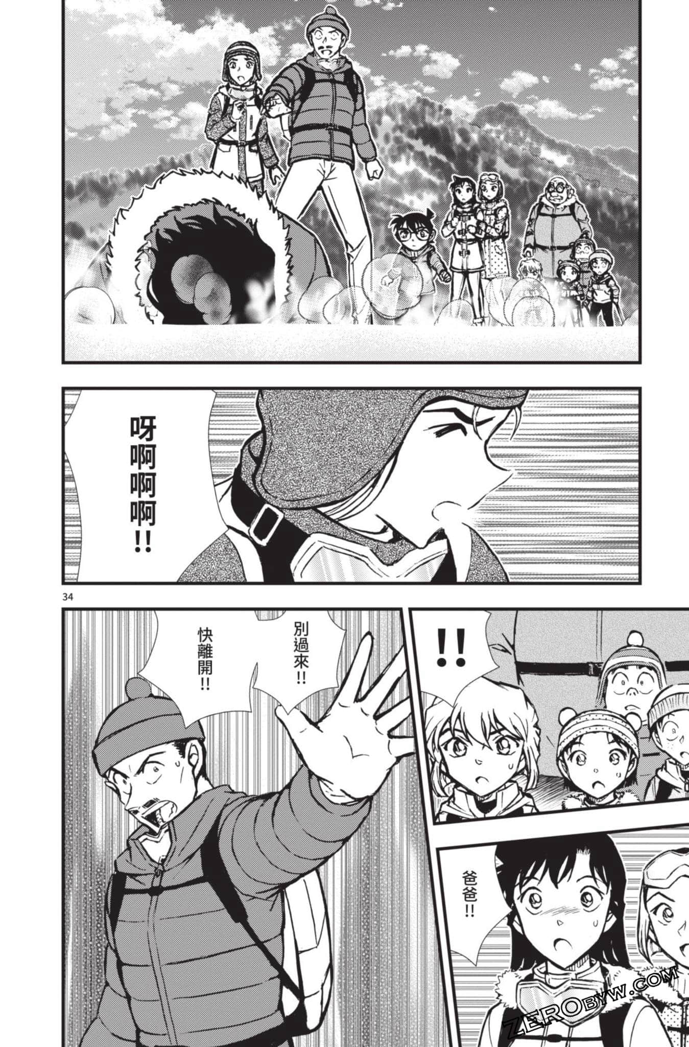 Page 183