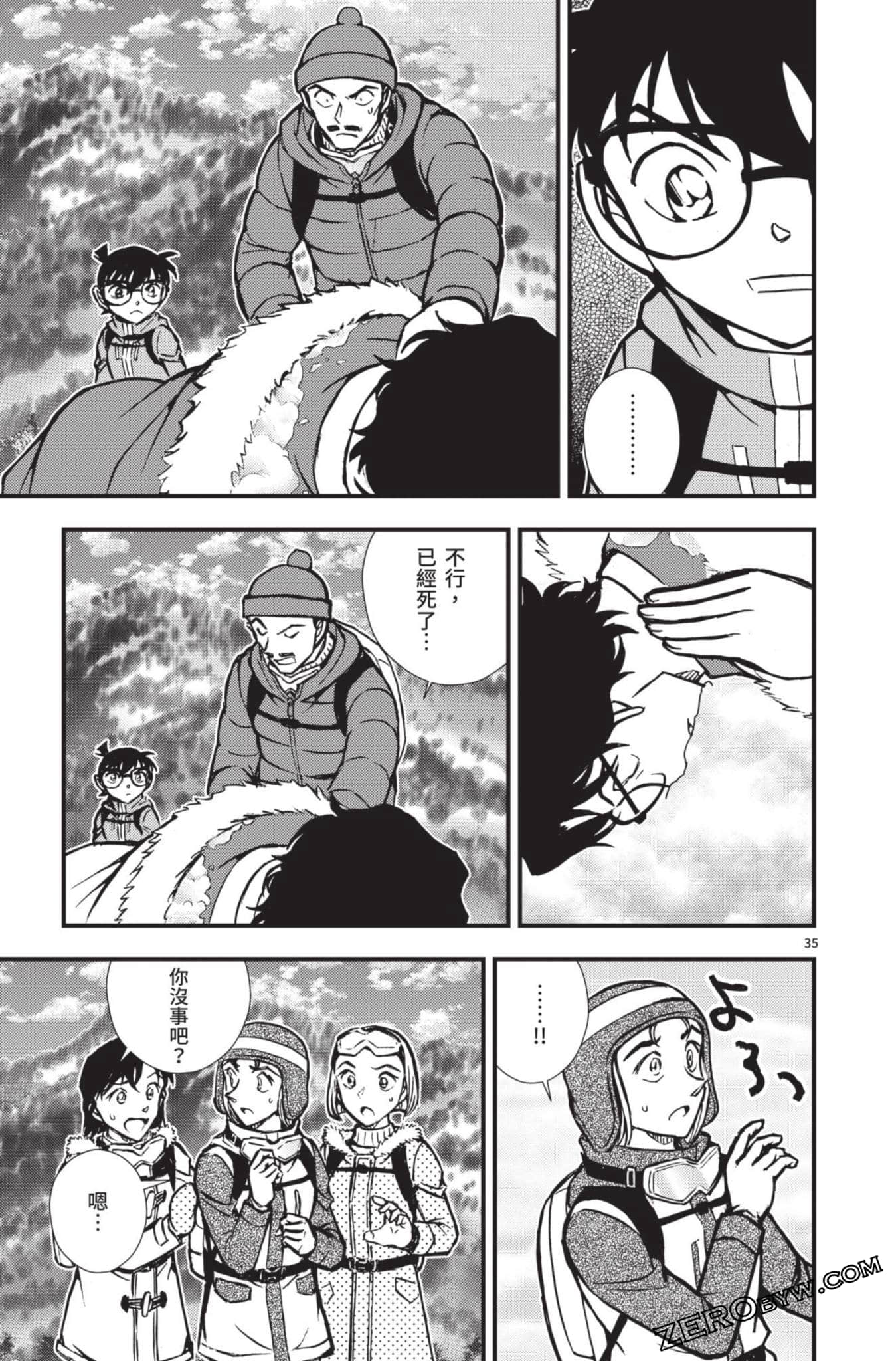 Page 184
