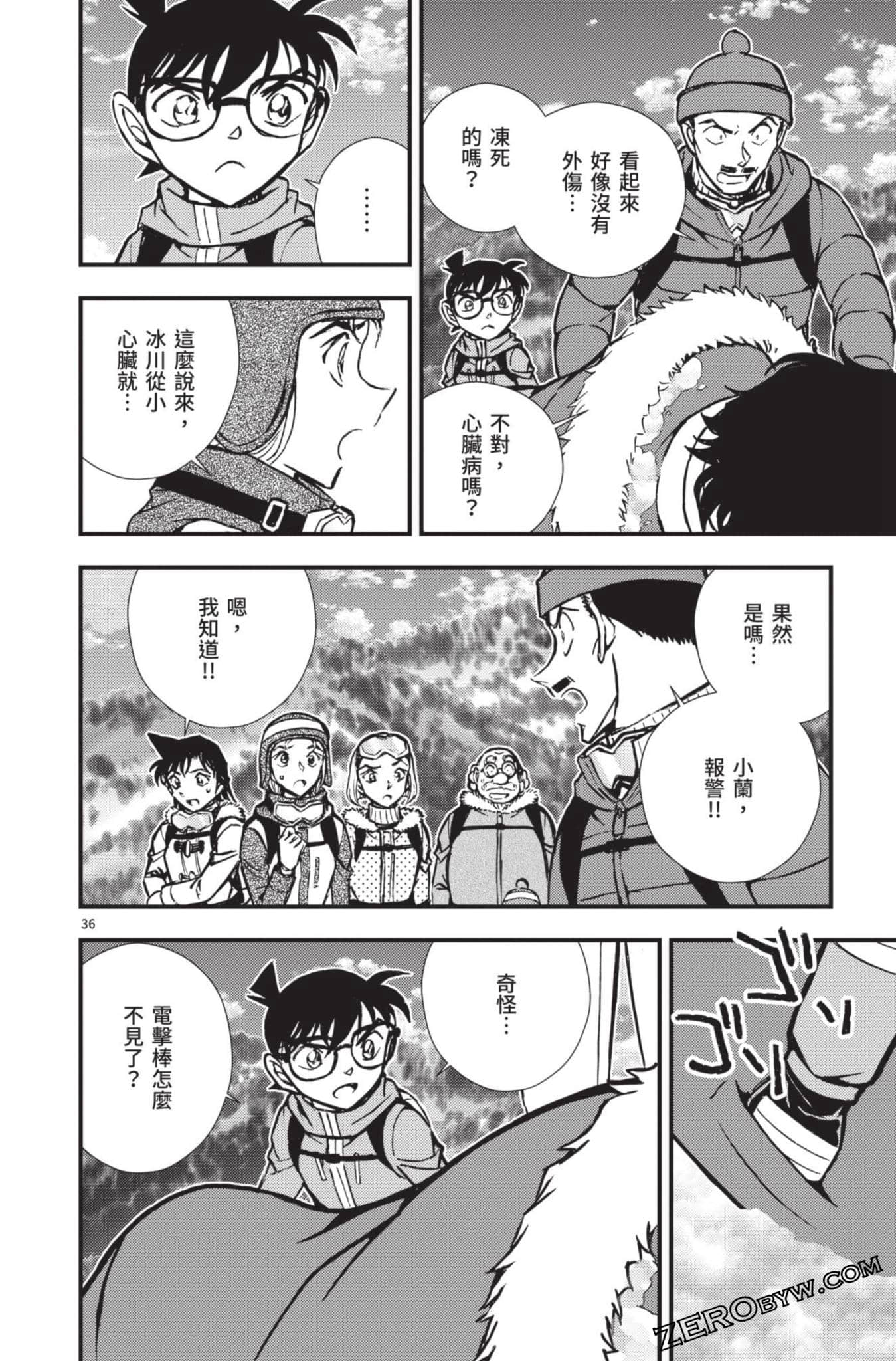 Page 185