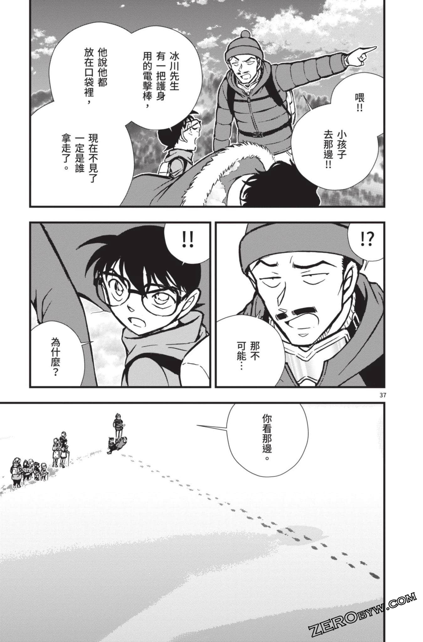 Page 186