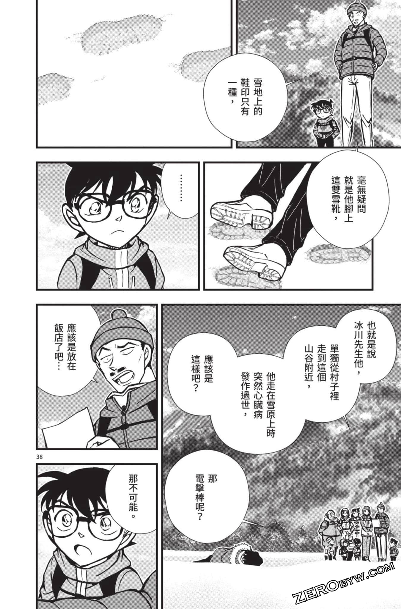 Page 187