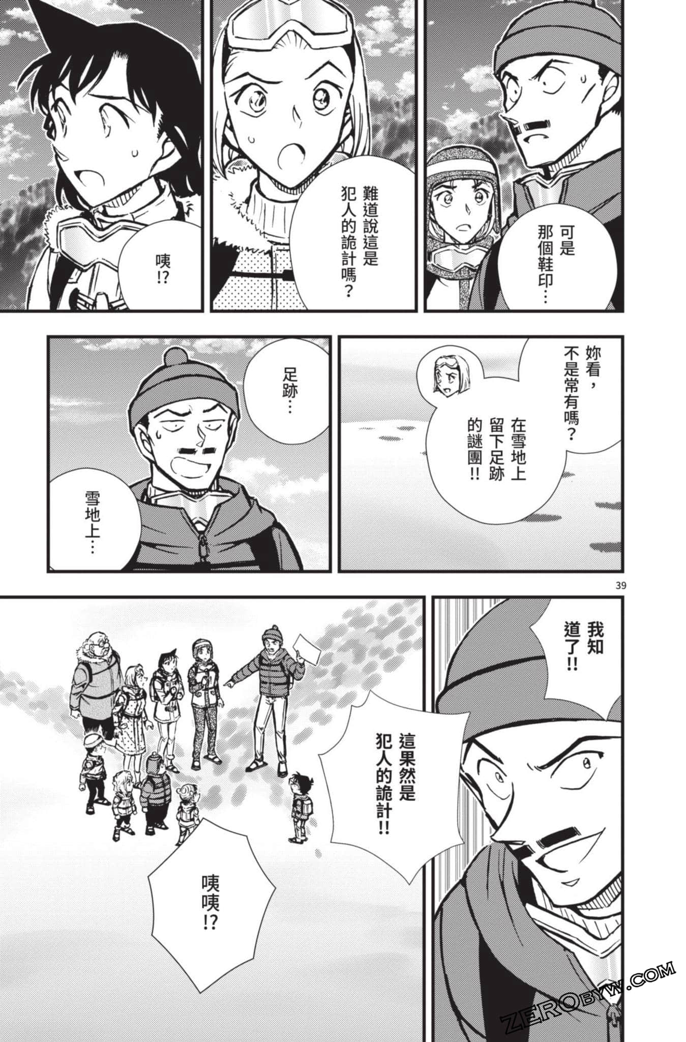 Page 188