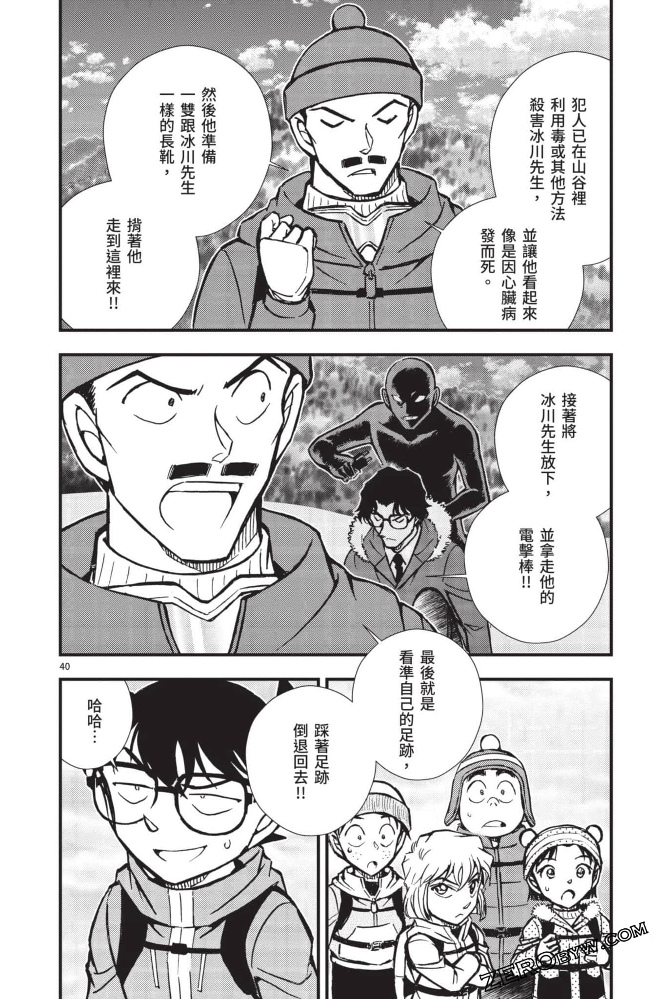 Page 189
