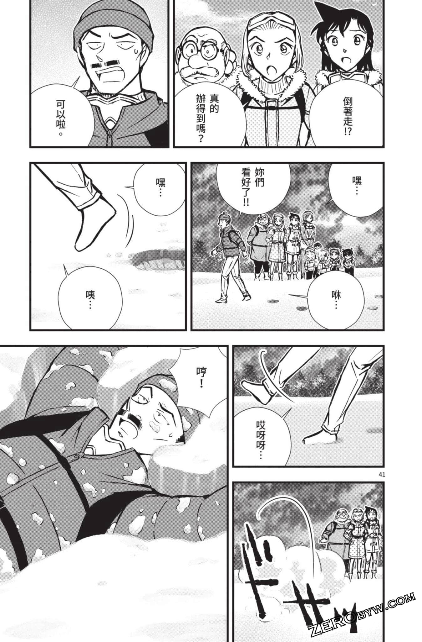 Page 190