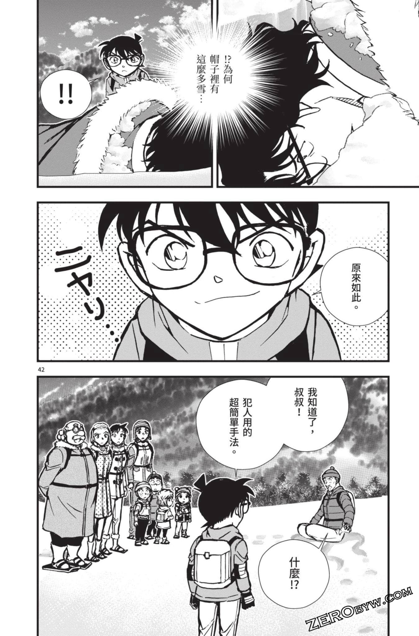 Page 191