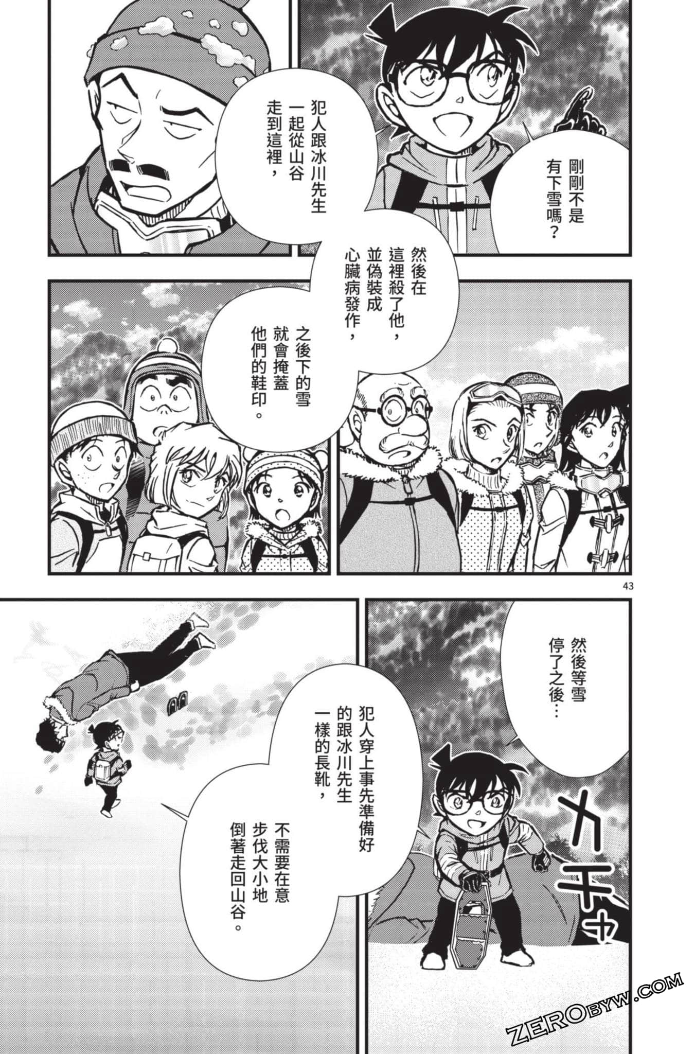 Page 192