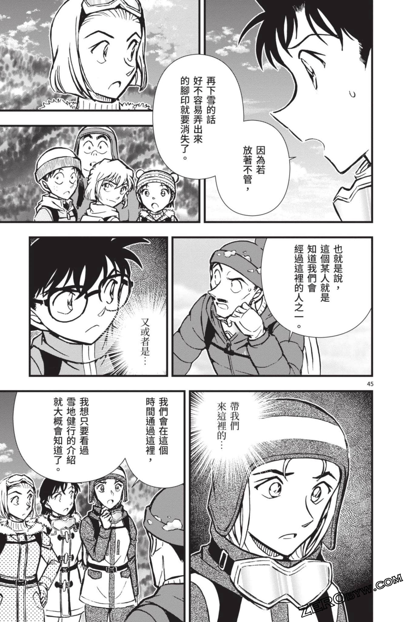 Page 194
