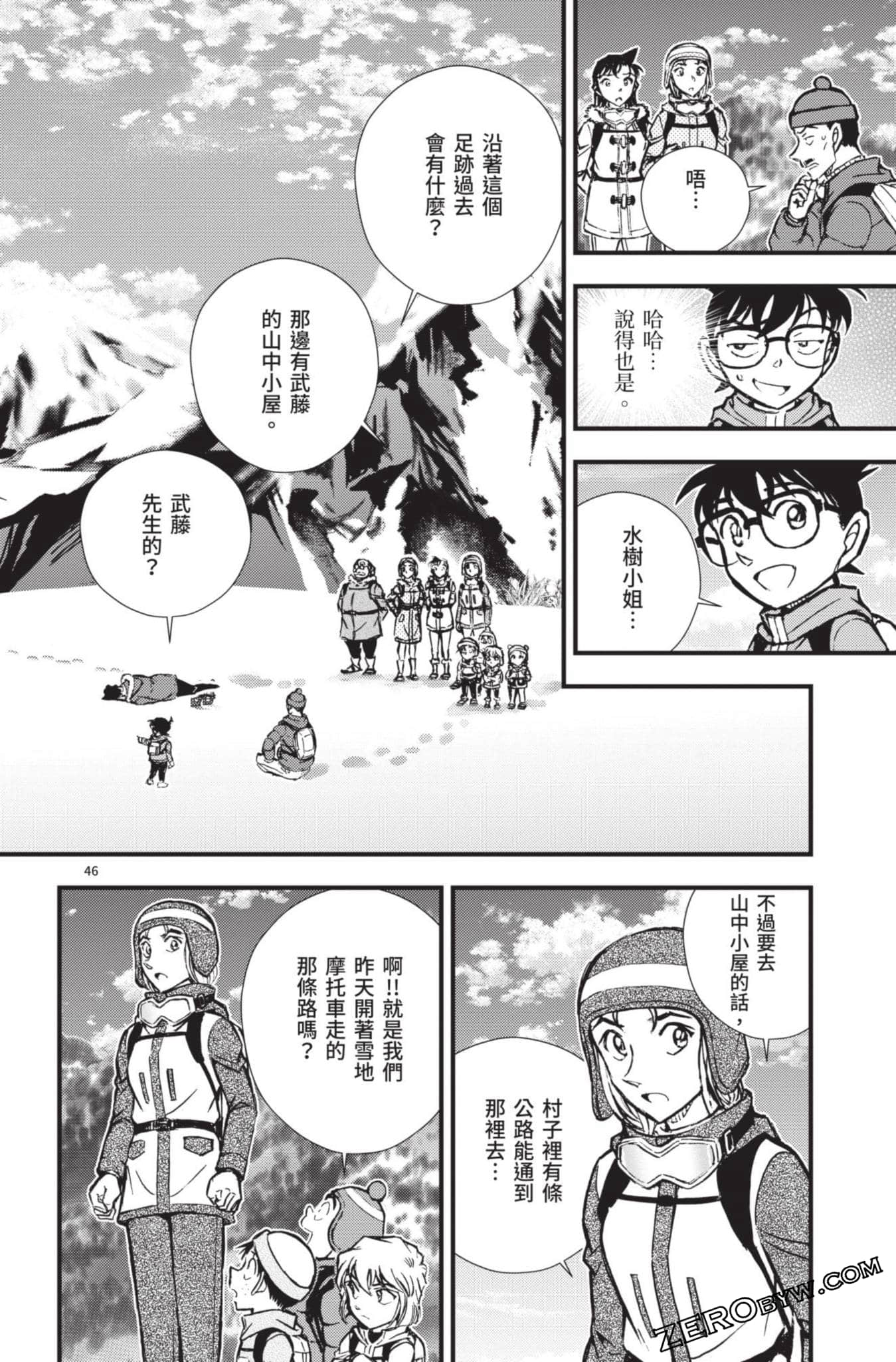 Page 195