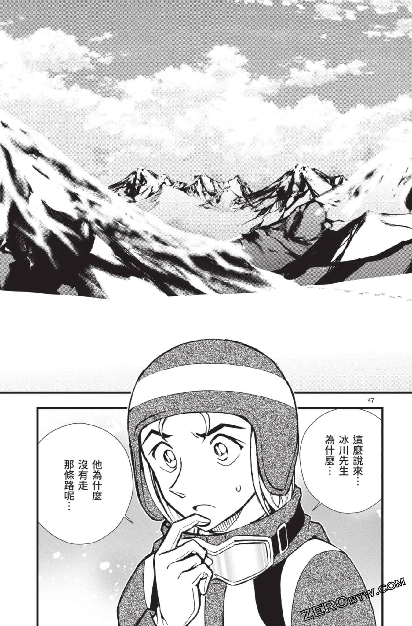 Page 196