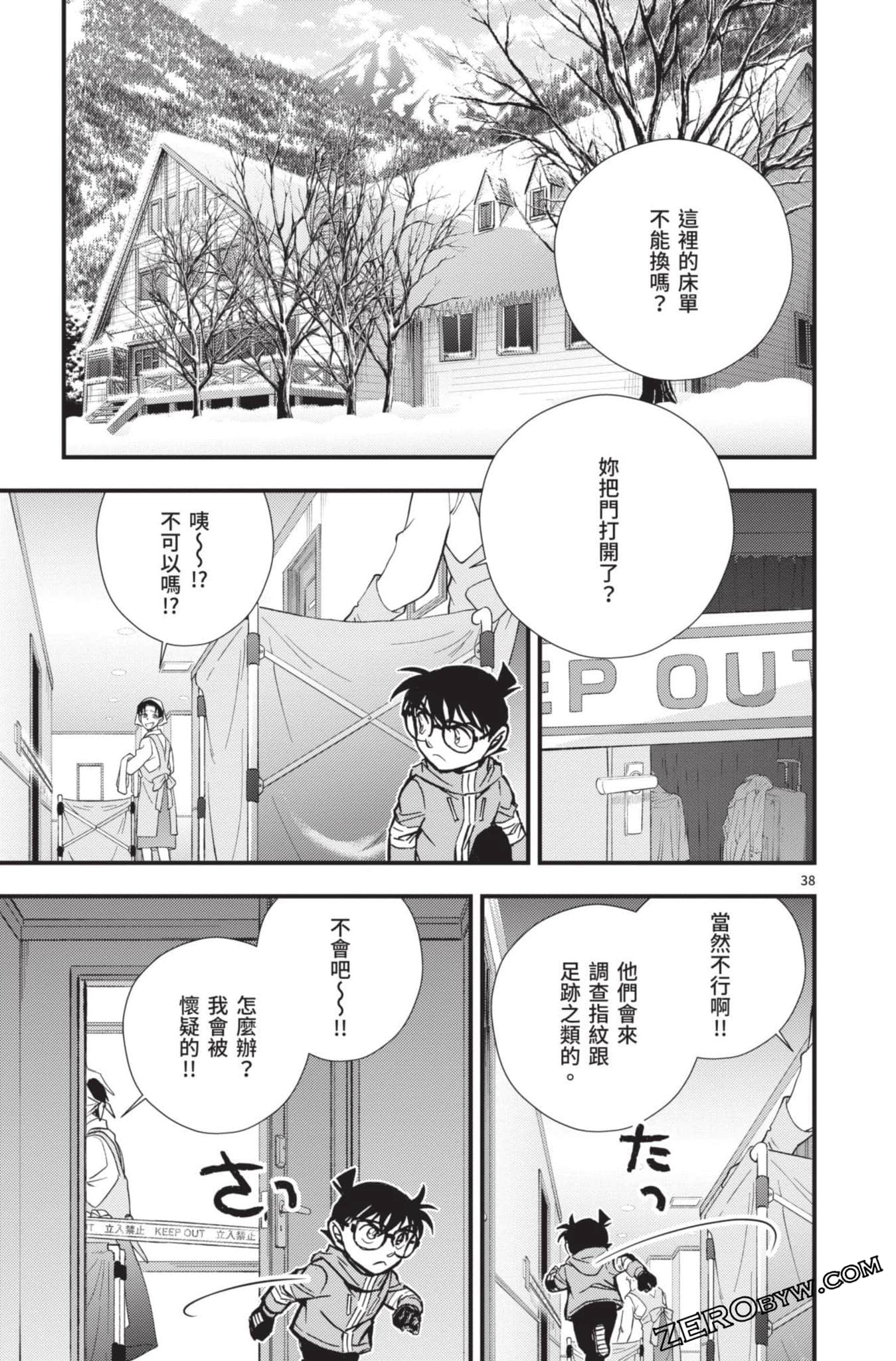 Page 42