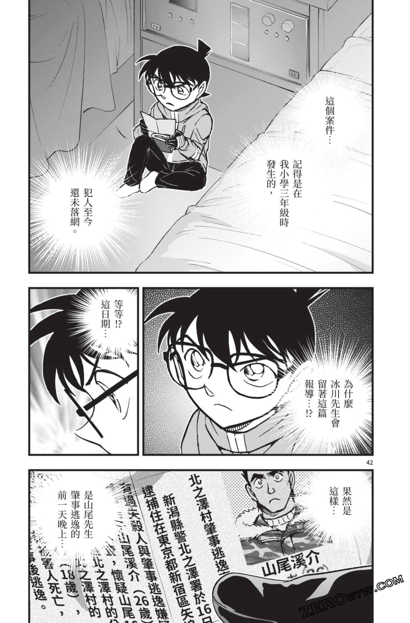 Page 46