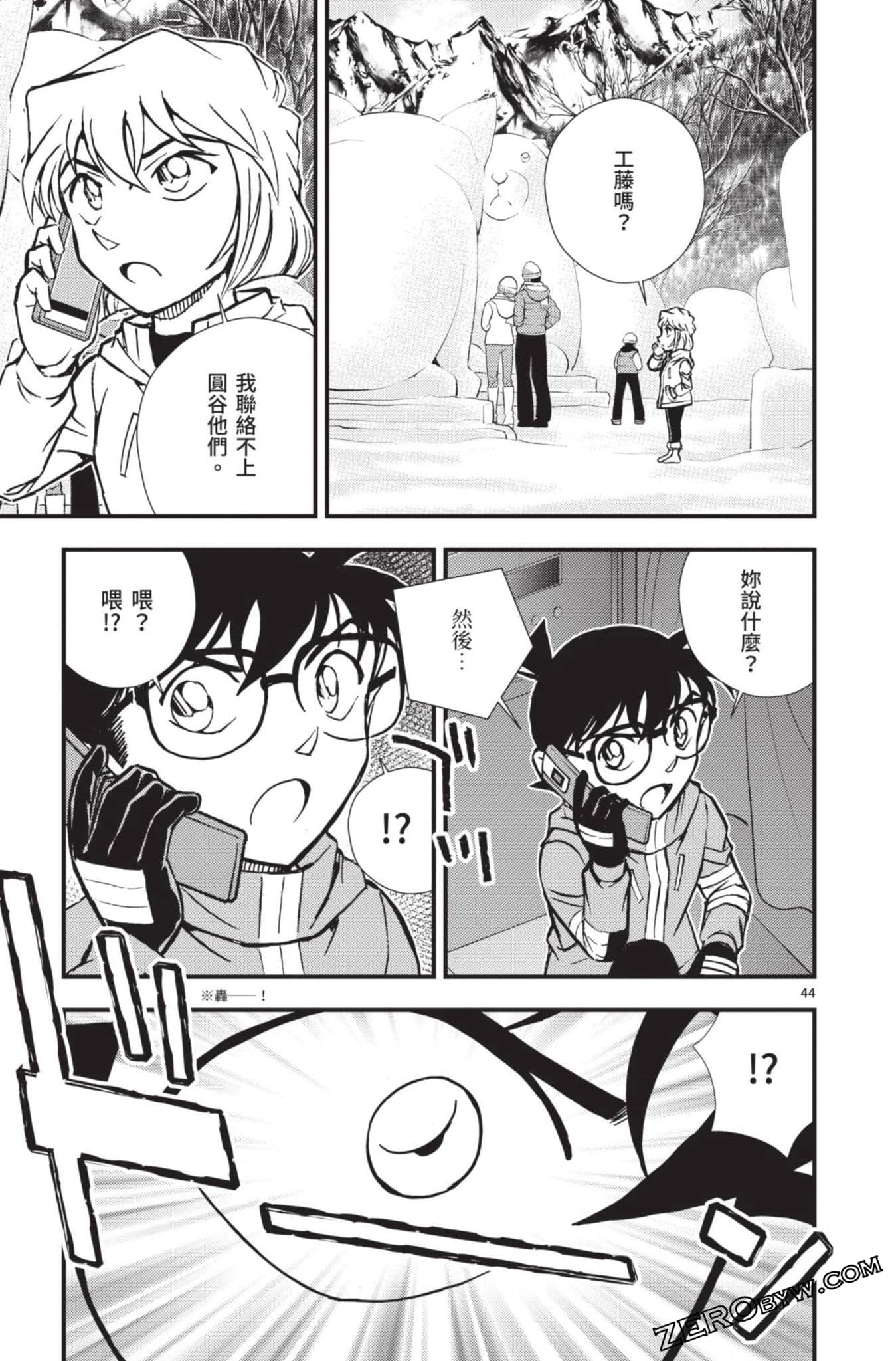 Page 48