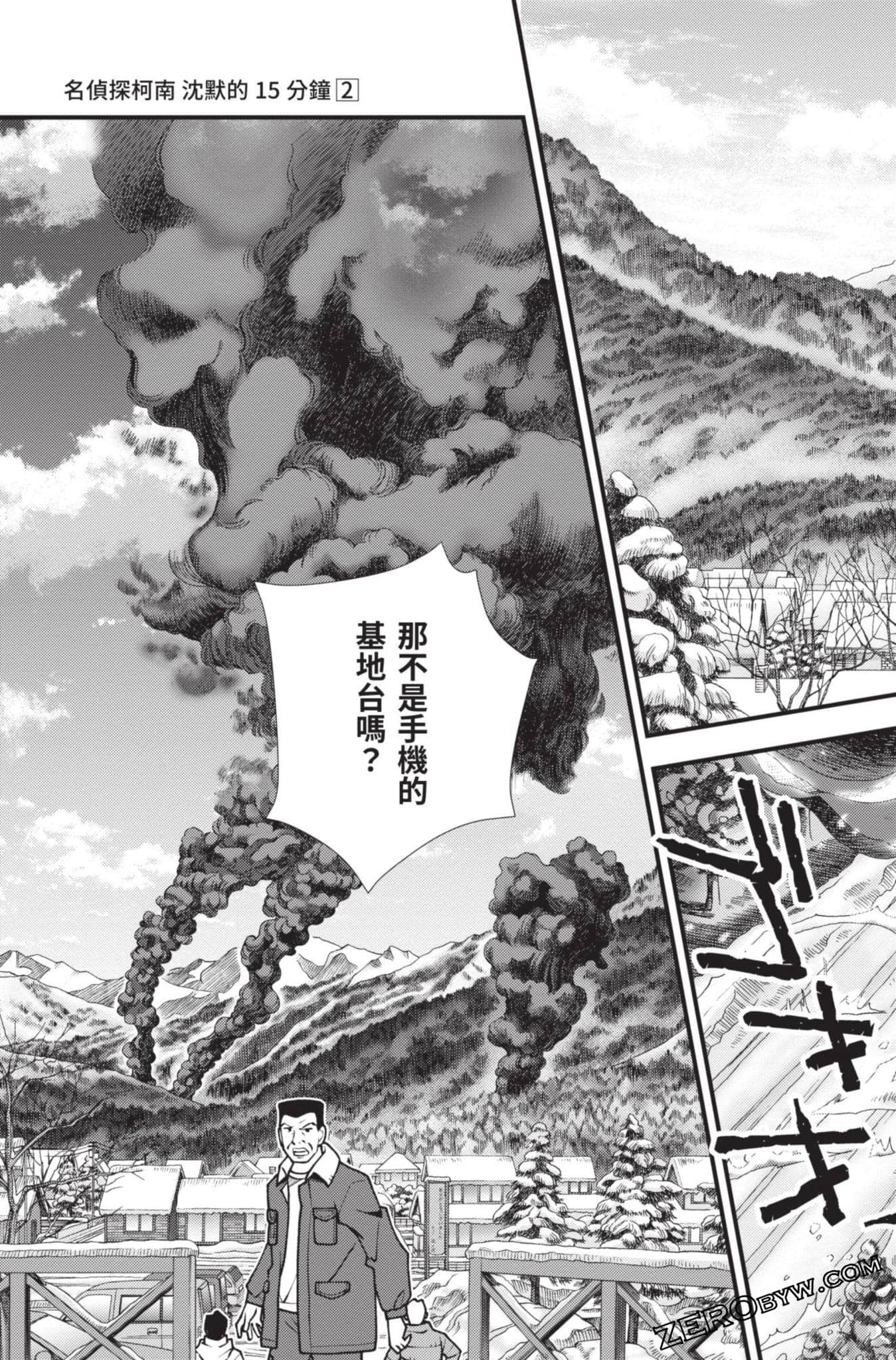 Page 50