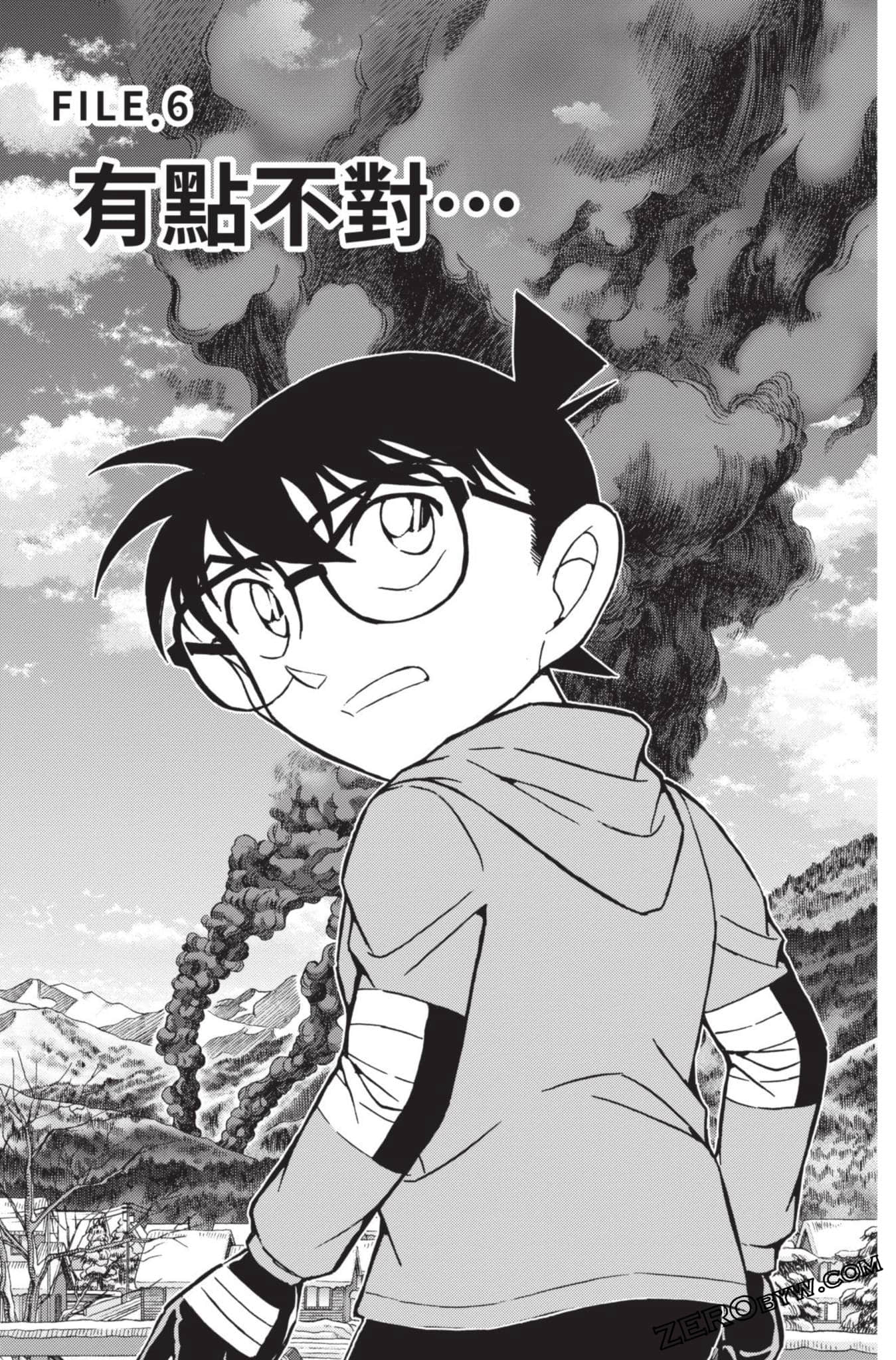 Page 54